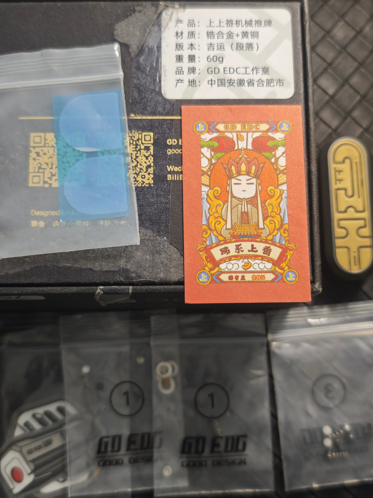 Lucky Draw Zirconium