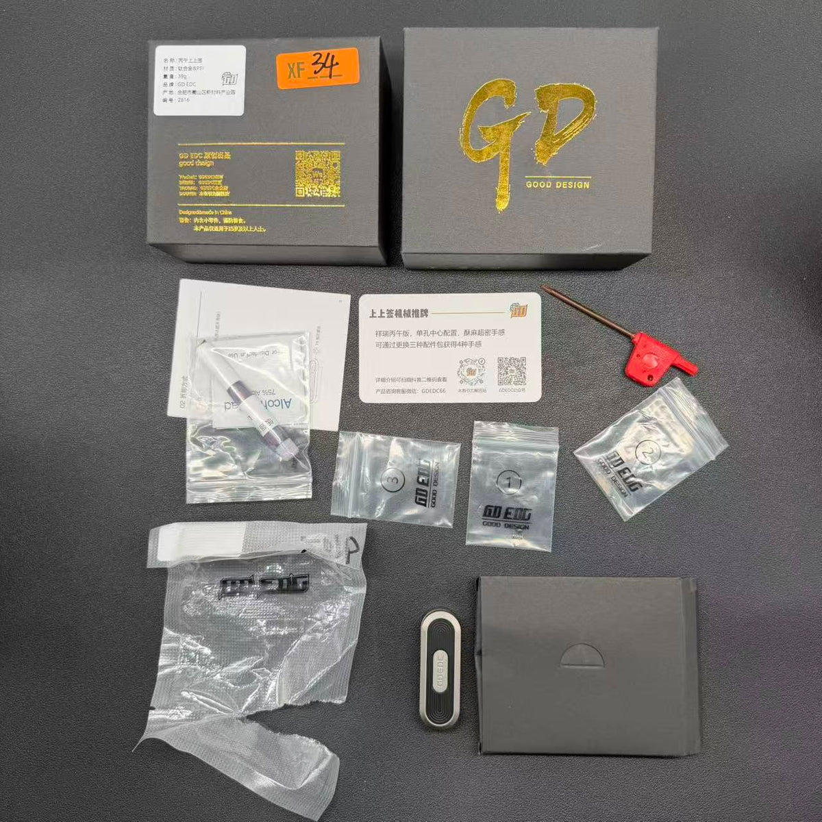 Lucky Draw Titanium