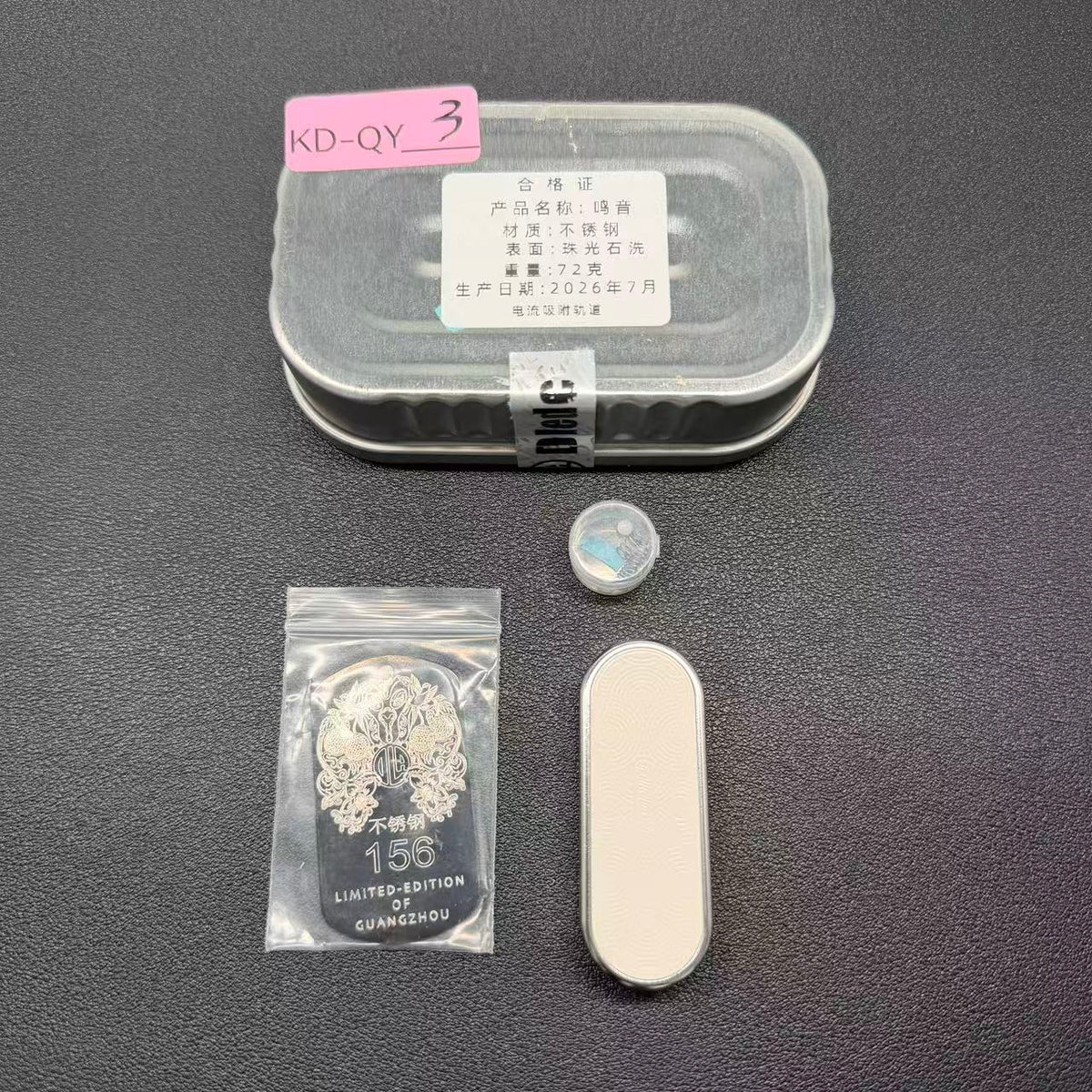 Ming Yin Stainless Steel Stonewashed