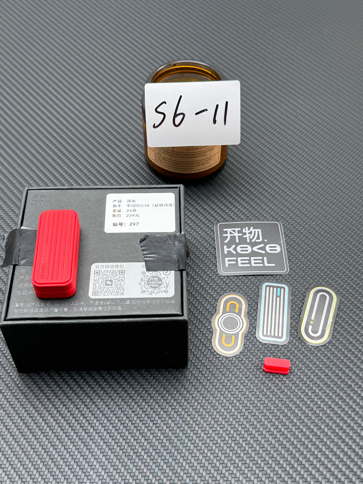 Fuguang G10