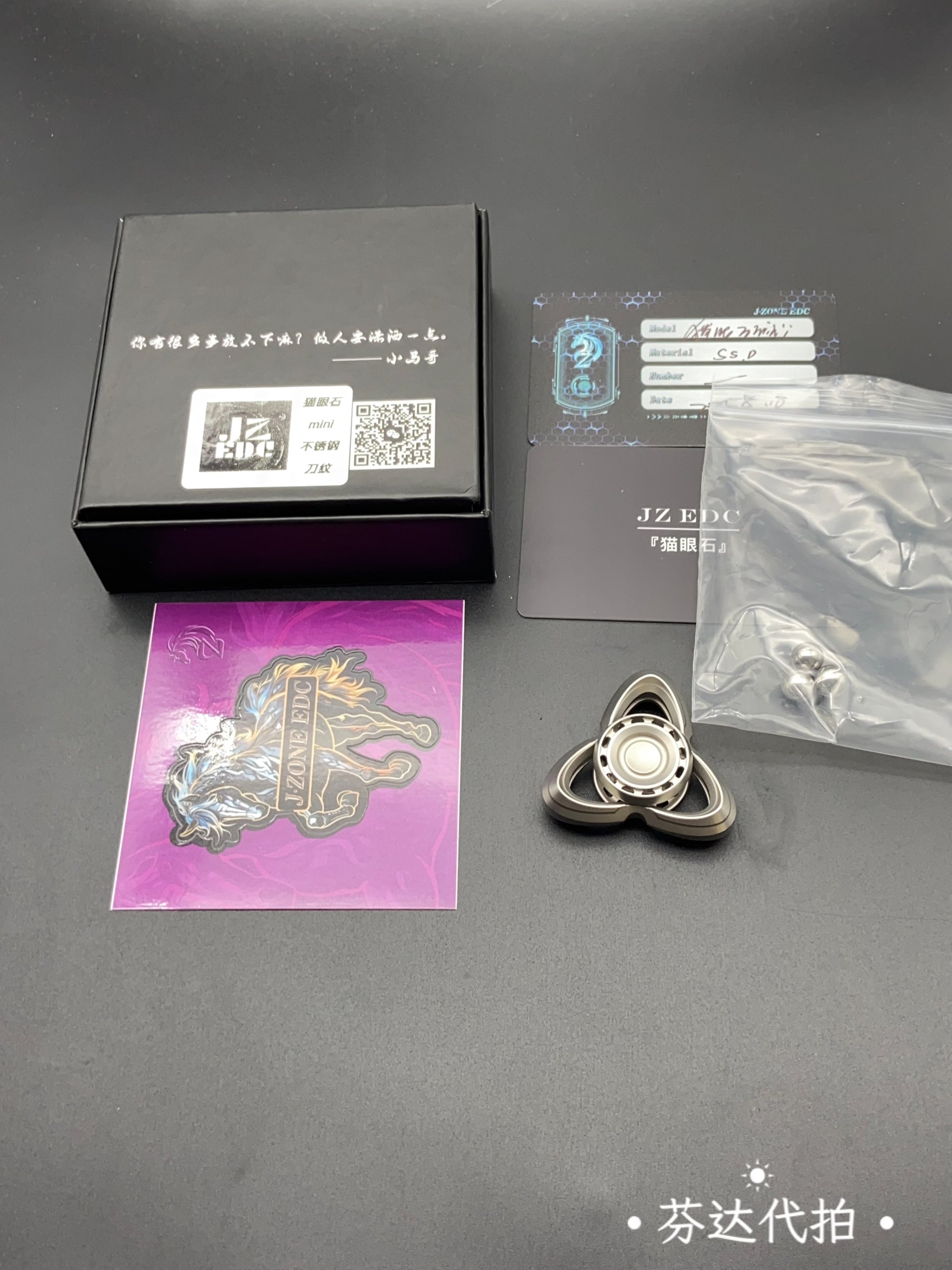 Cat's Eye Stainless Steel