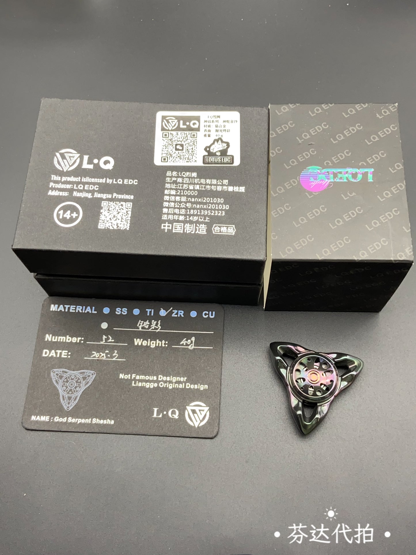 Ananta Zirconium