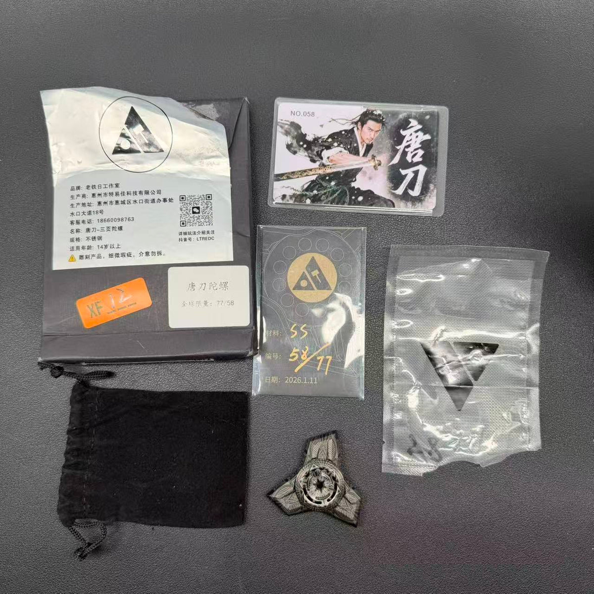 Tang Dao Stainless Steel