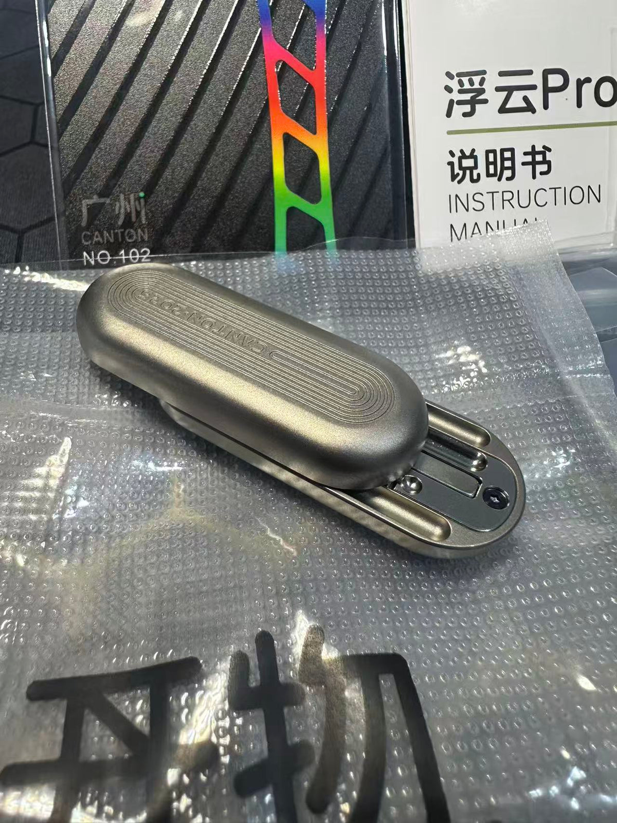 Floating Cloud Titanium Limited Edition