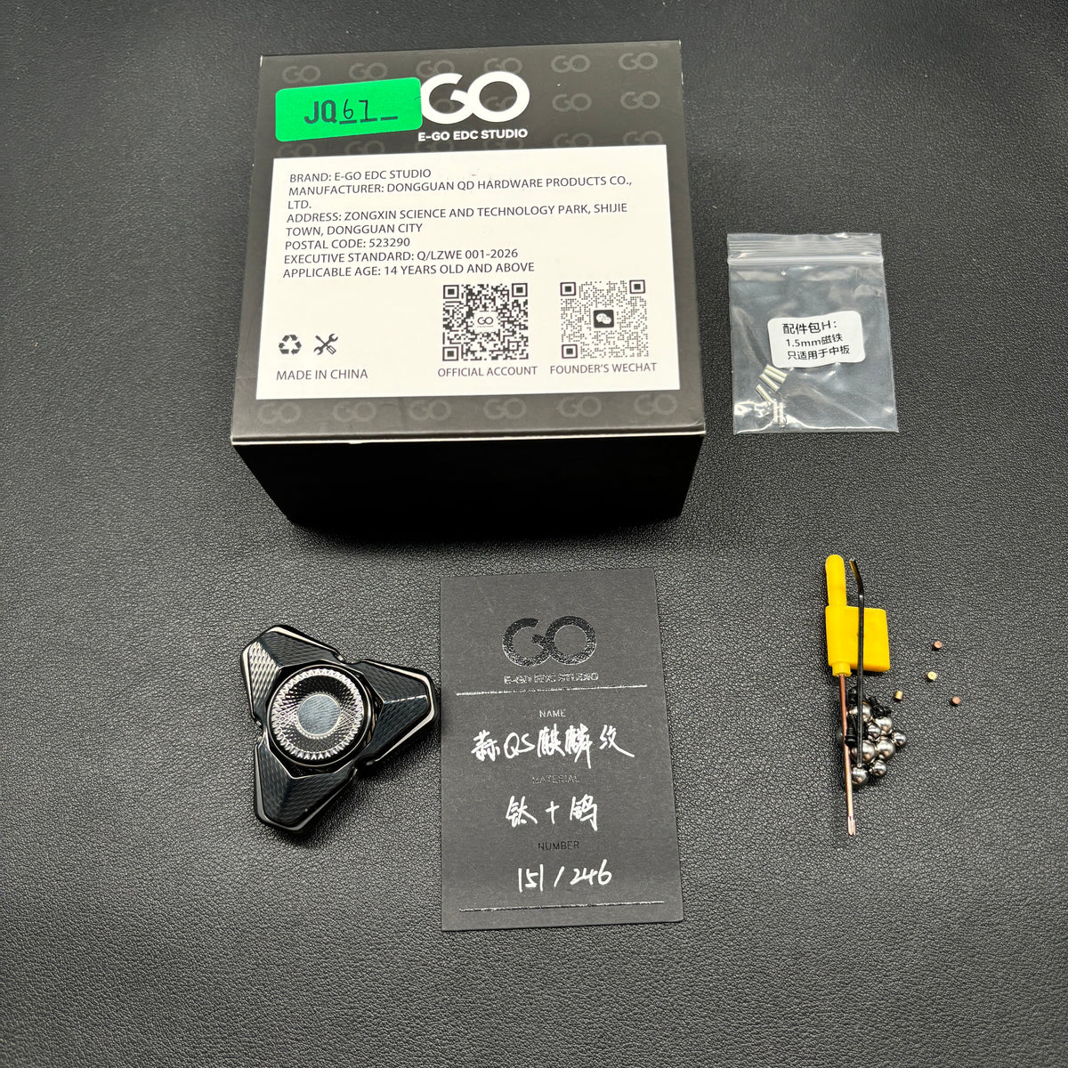 Qs Titanium Engraved