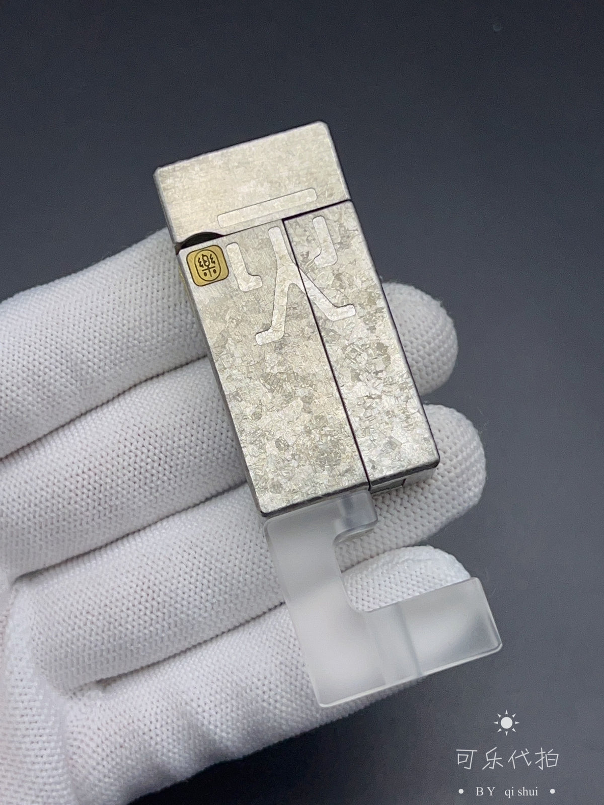 NO FIRE Crystallized Titanium