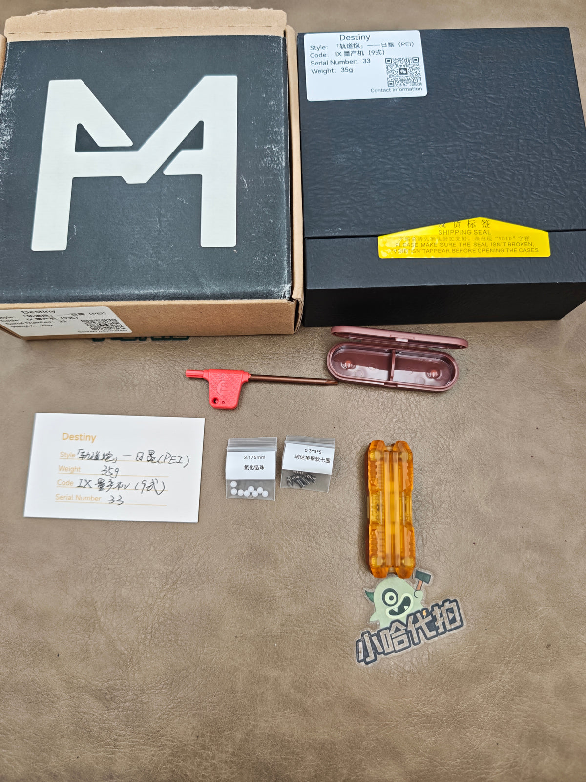 Railgun PEI