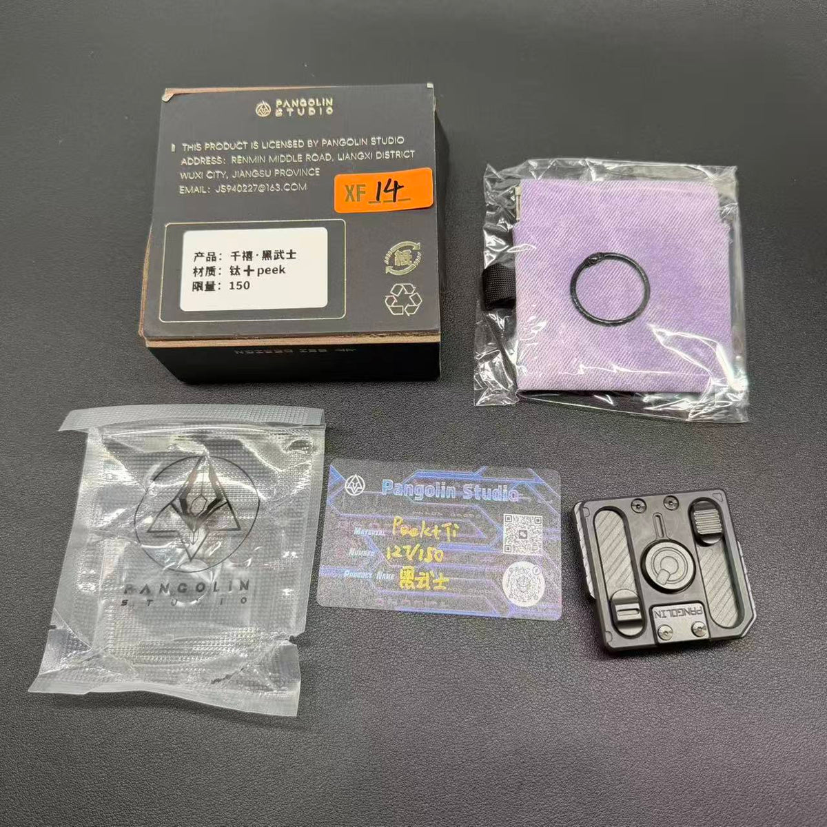 Millennium Y2K Disk Titanium Limited 150