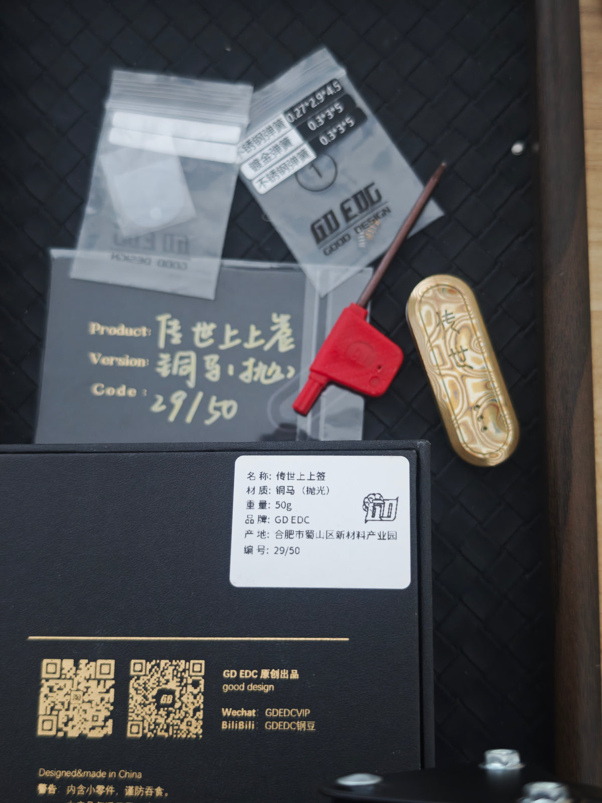 Lucky Draw Mokume Etched Polished