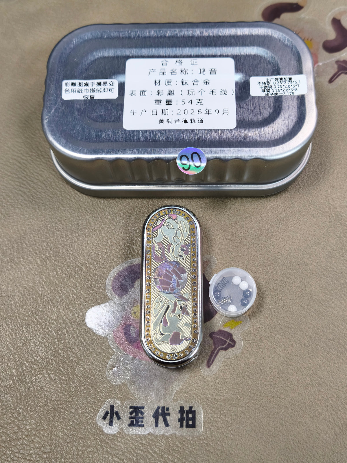 Ming Yin Titanium Color-Anodized Engraved