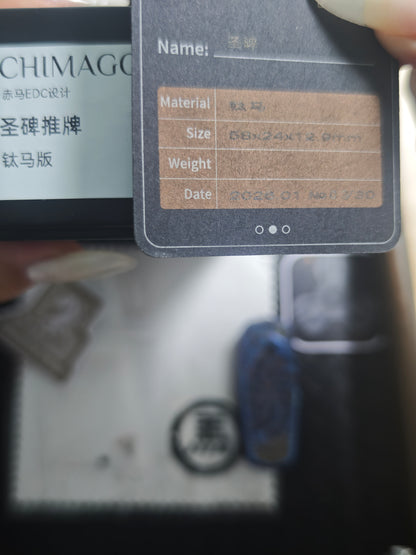 Monolith Mokuti Limited Edition