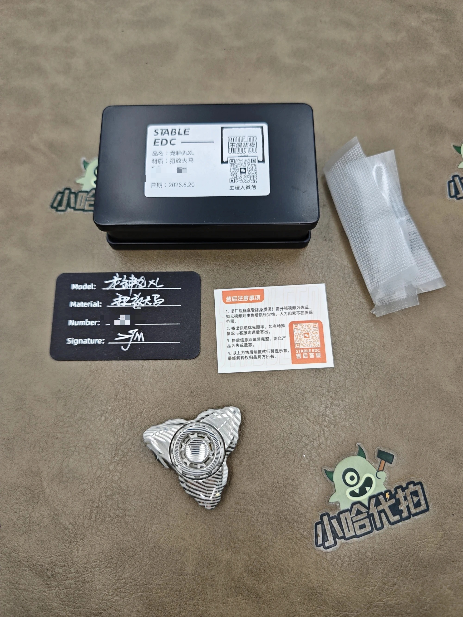 Dragon God Maru XL Damasteel