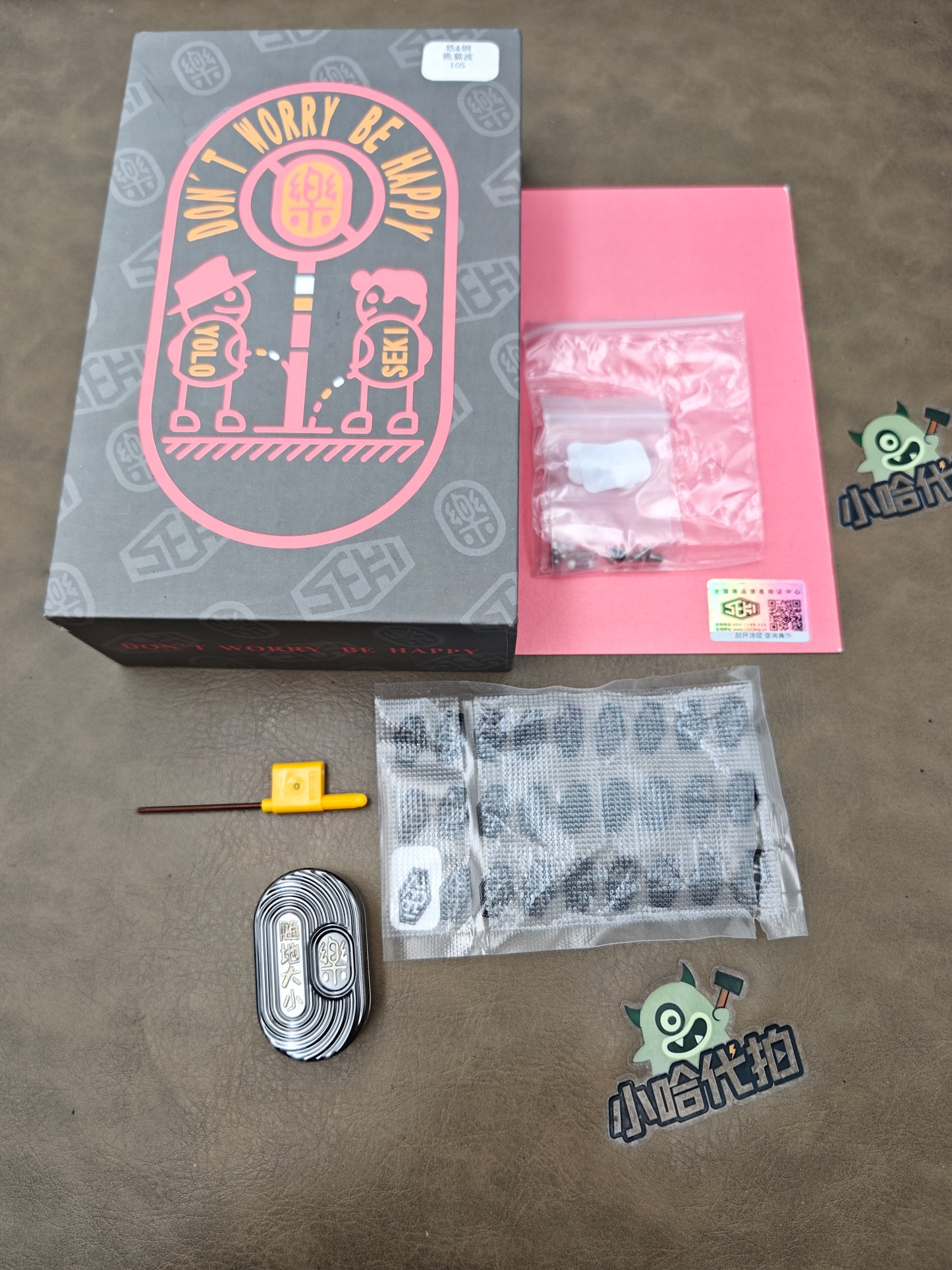 Suididaxiao Le Zirconium
