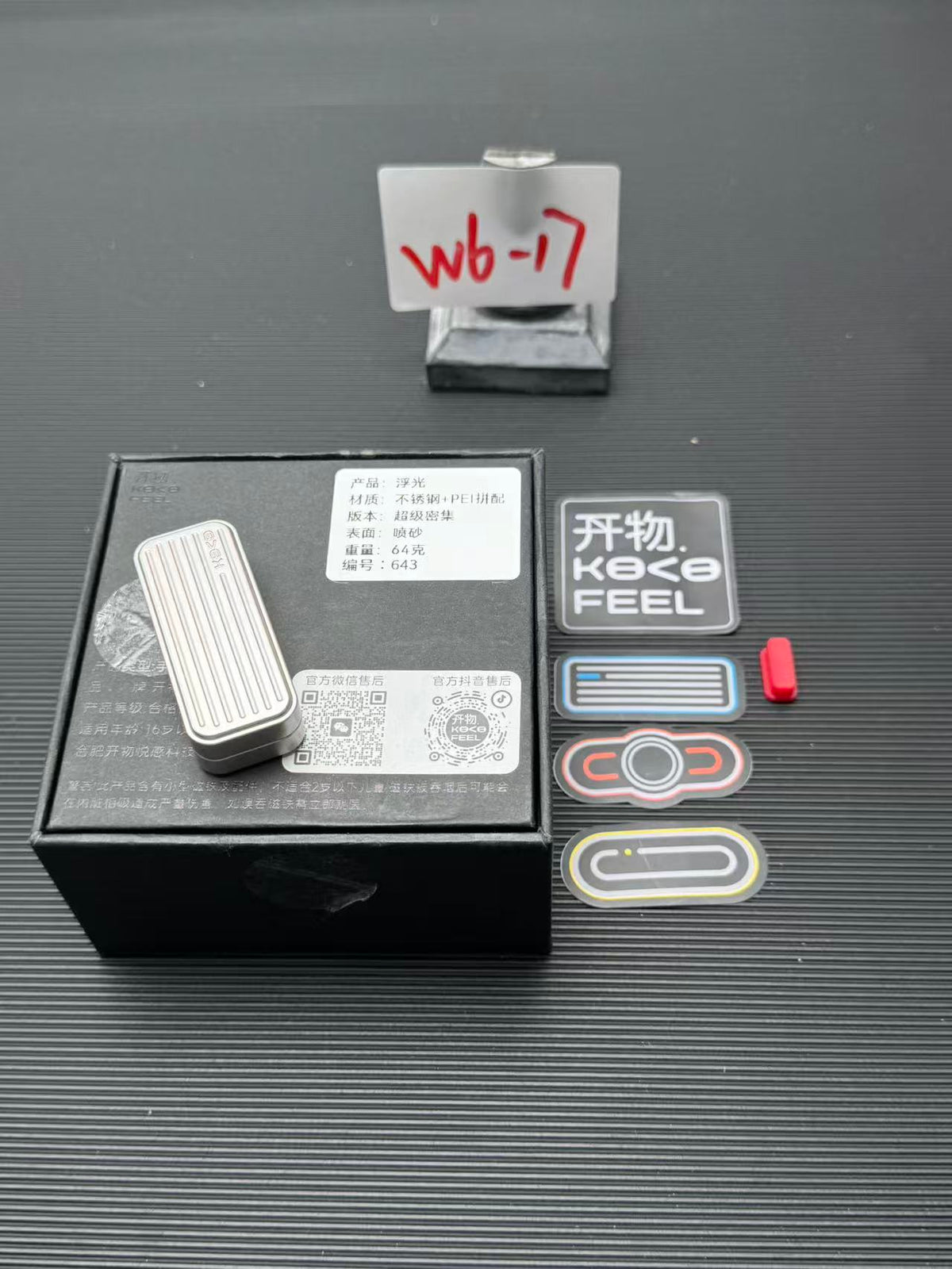Fuguang Stainless Steel Blasted