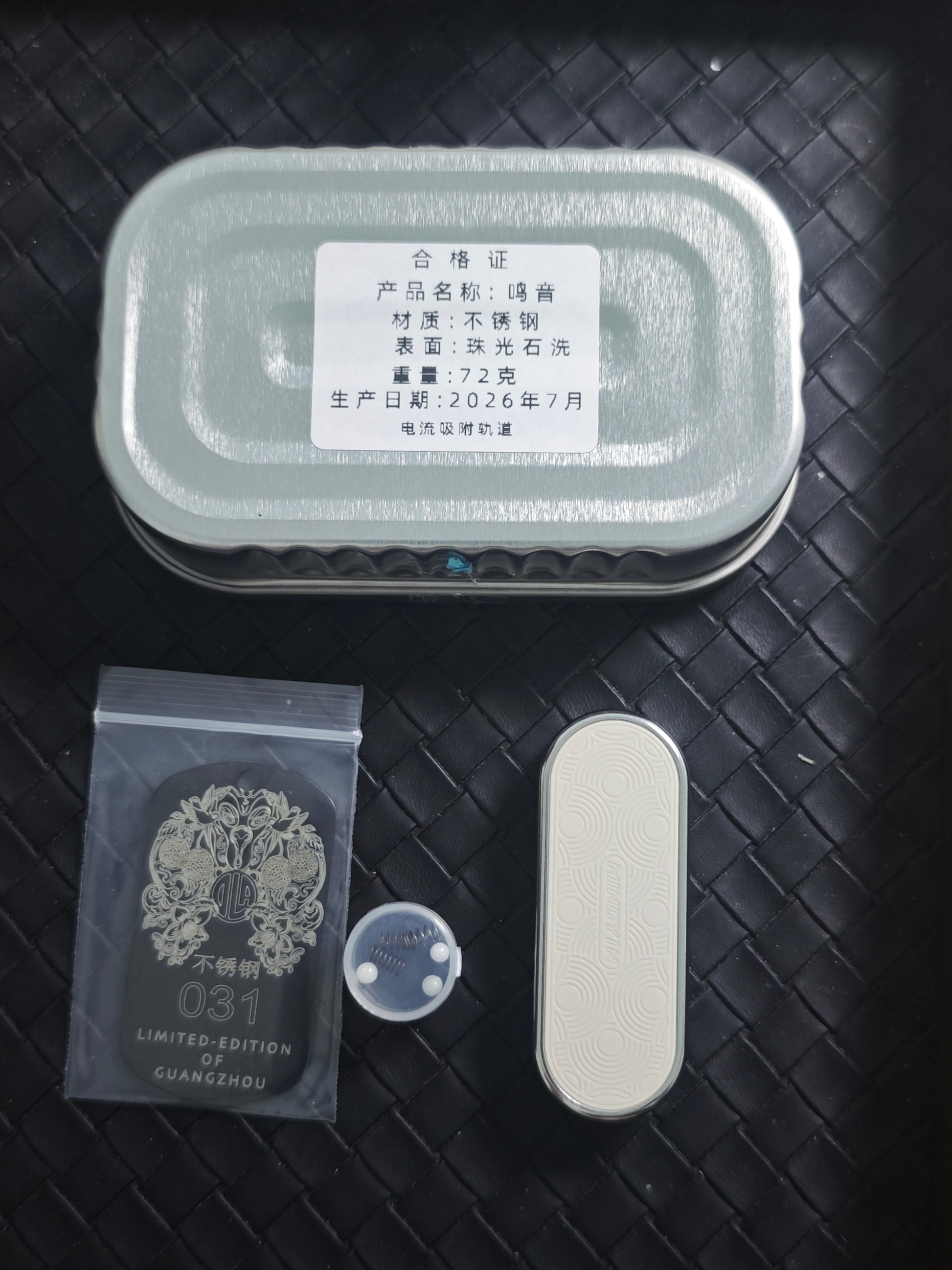 Ming Yin Stainless Steel