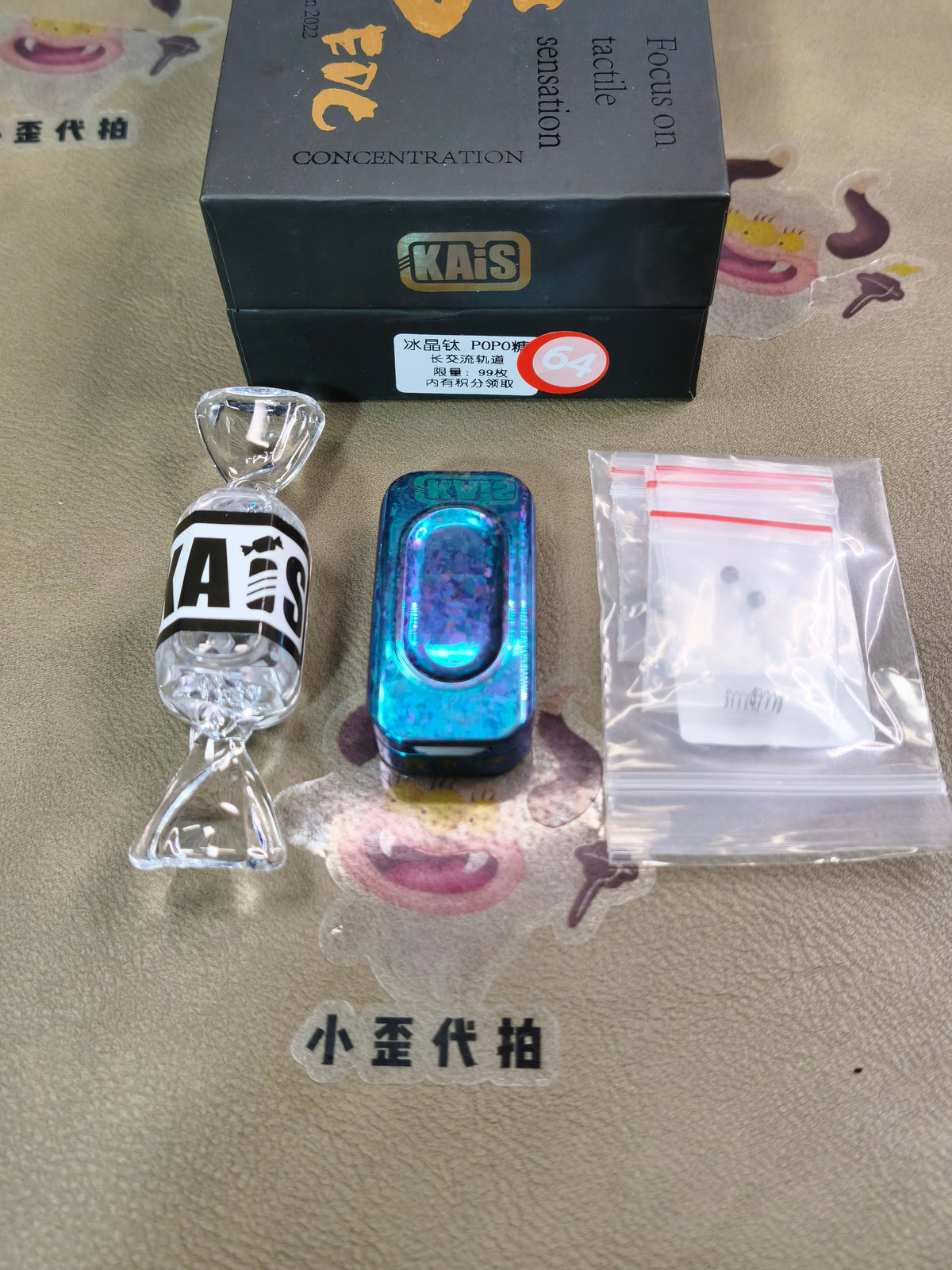 POPO Crystallized Titanium