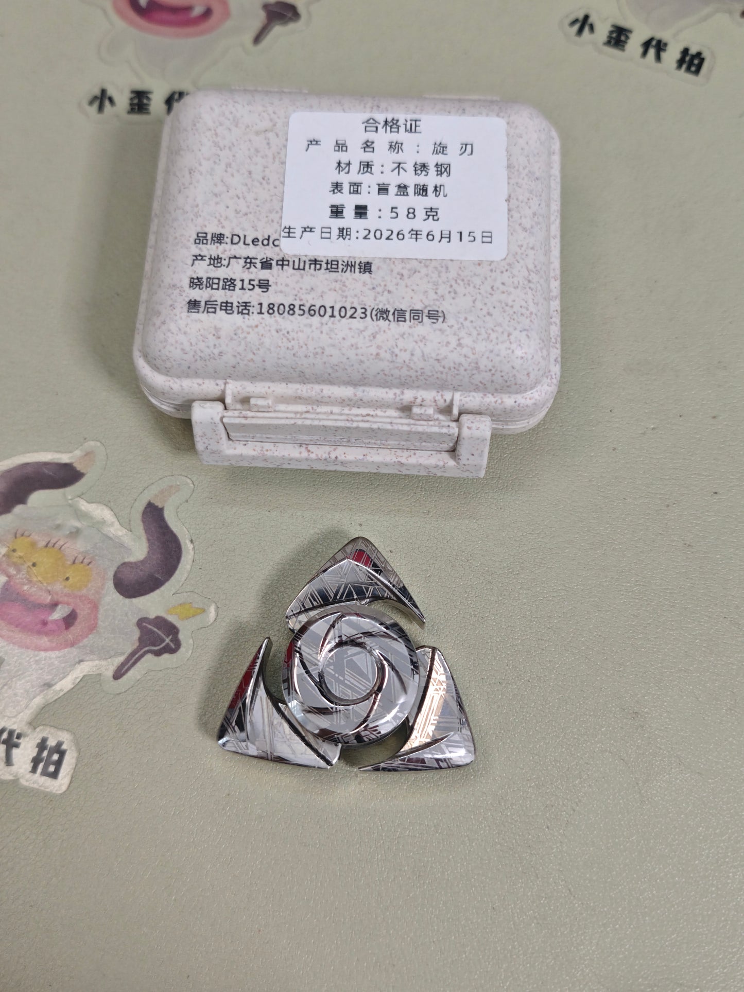 Spin Blade Stainless Steel