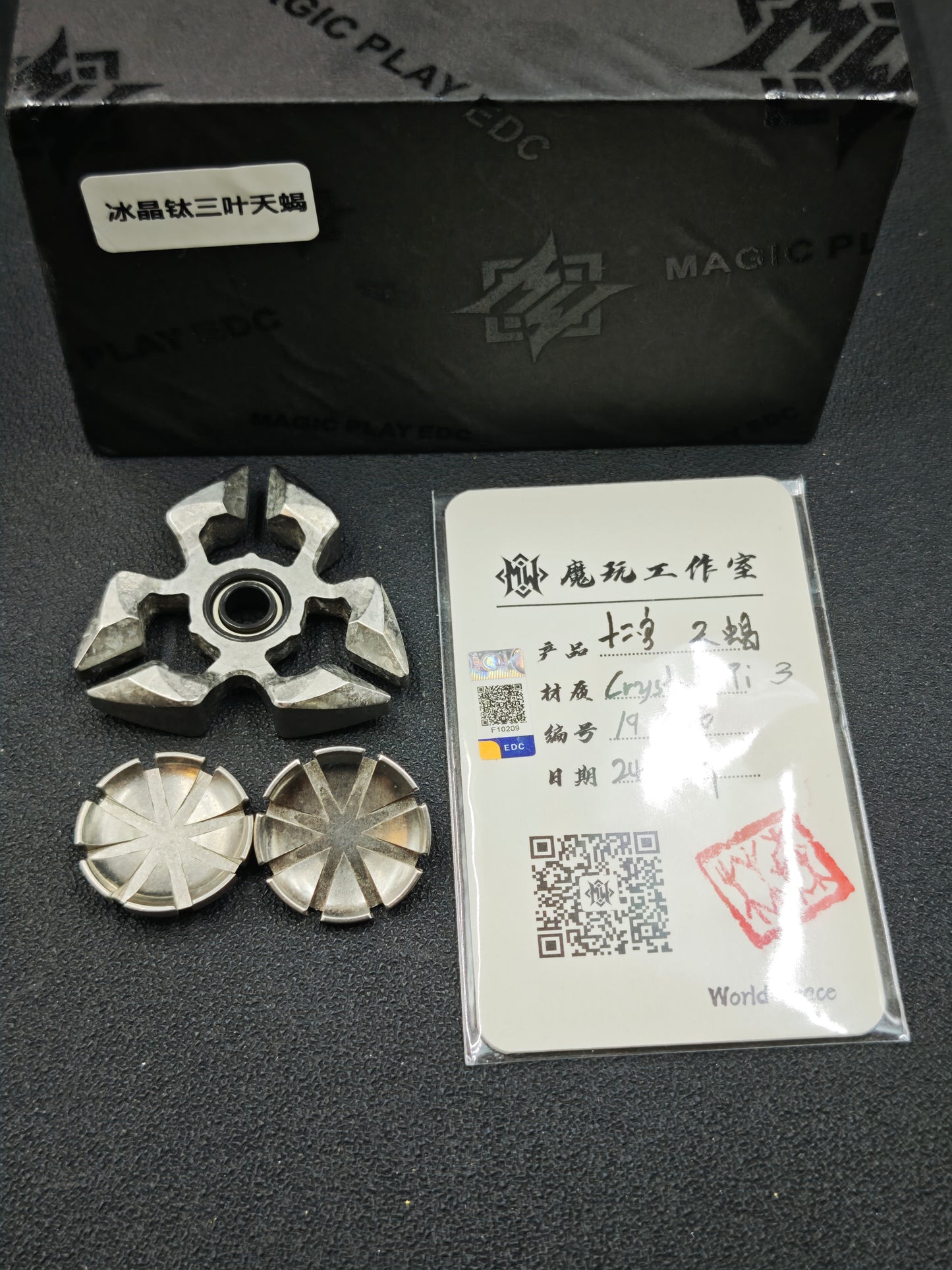 Scorpio Bearing Cap Crystallized Titanium
