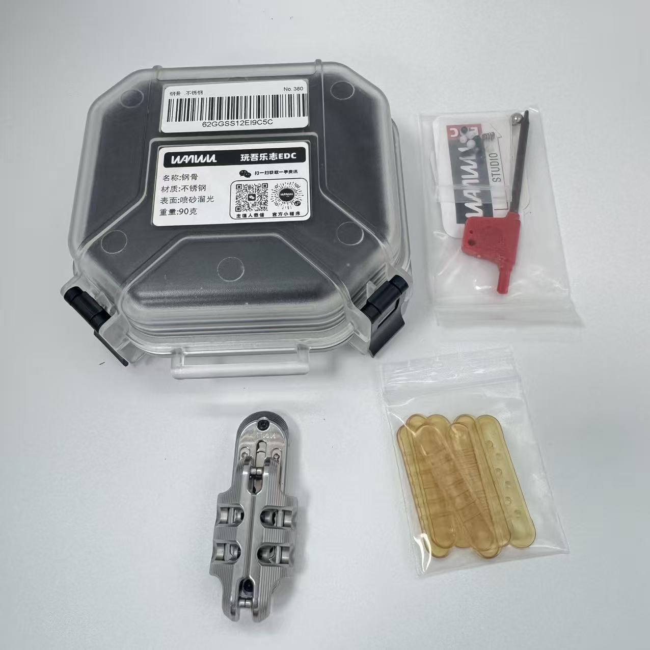 Exoskeleton Precision Machined Magnetic-Mechanical Stainless Steel