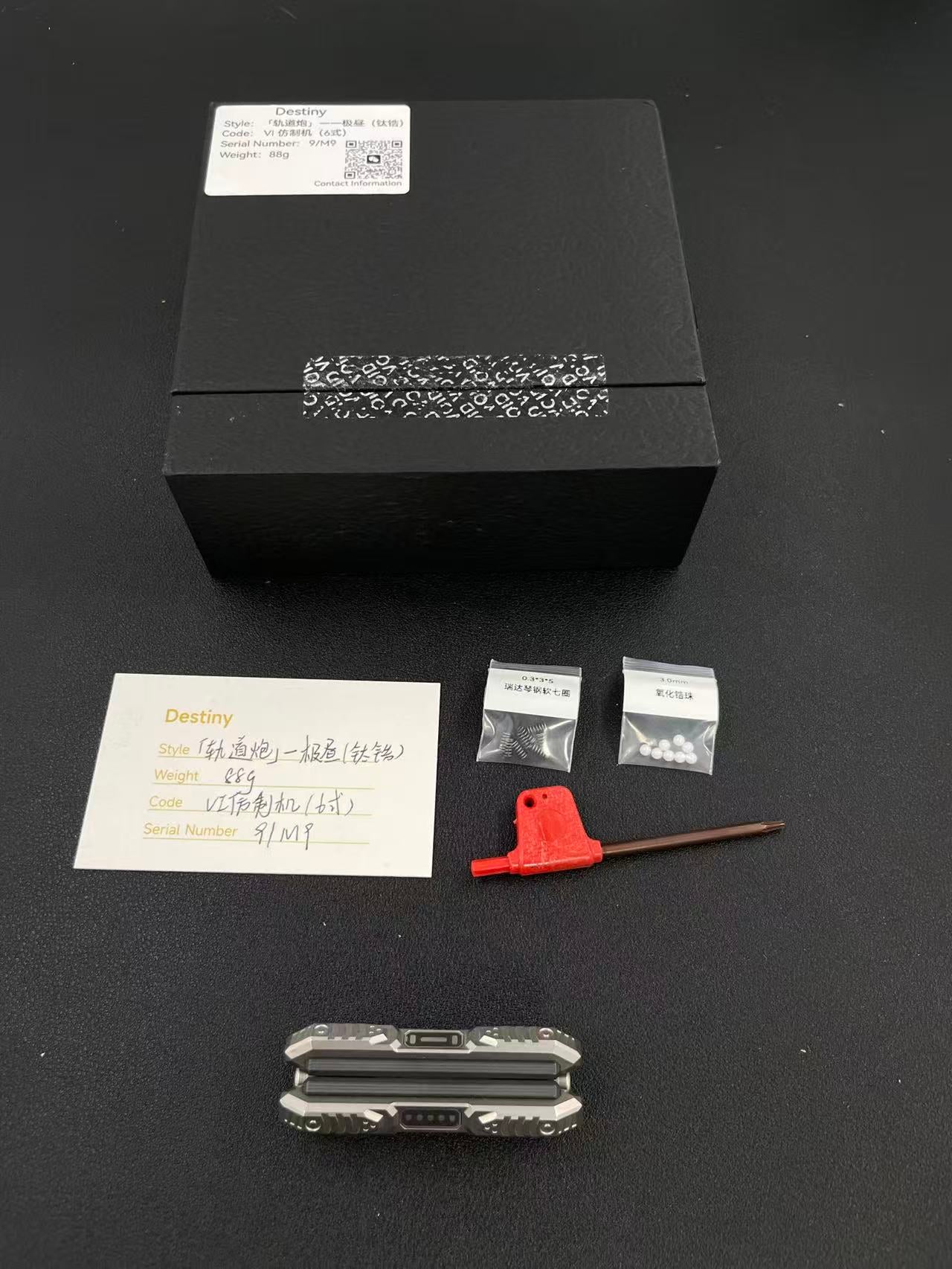 Railgun Titanium Zirconium