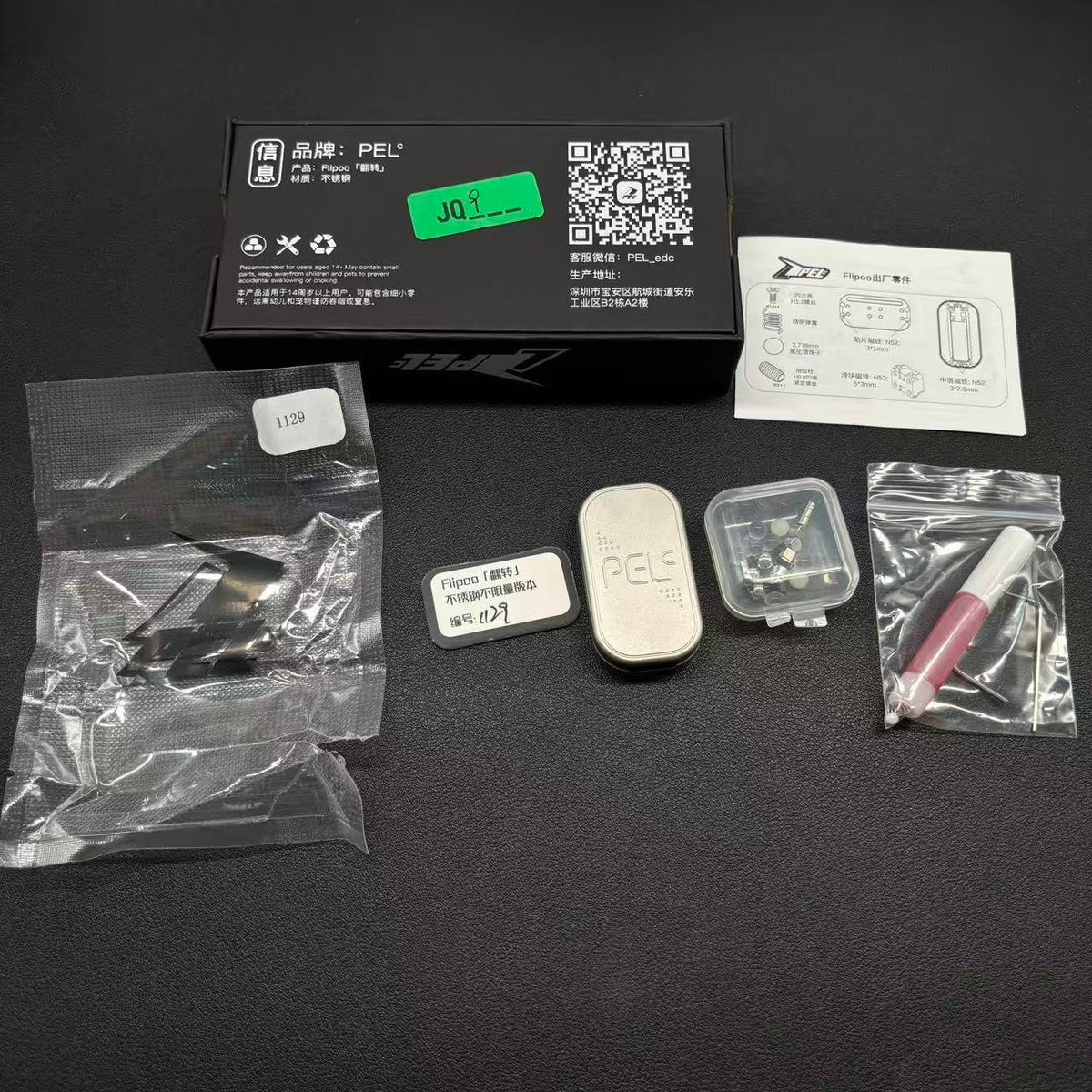 Flipoo Stainless Steel