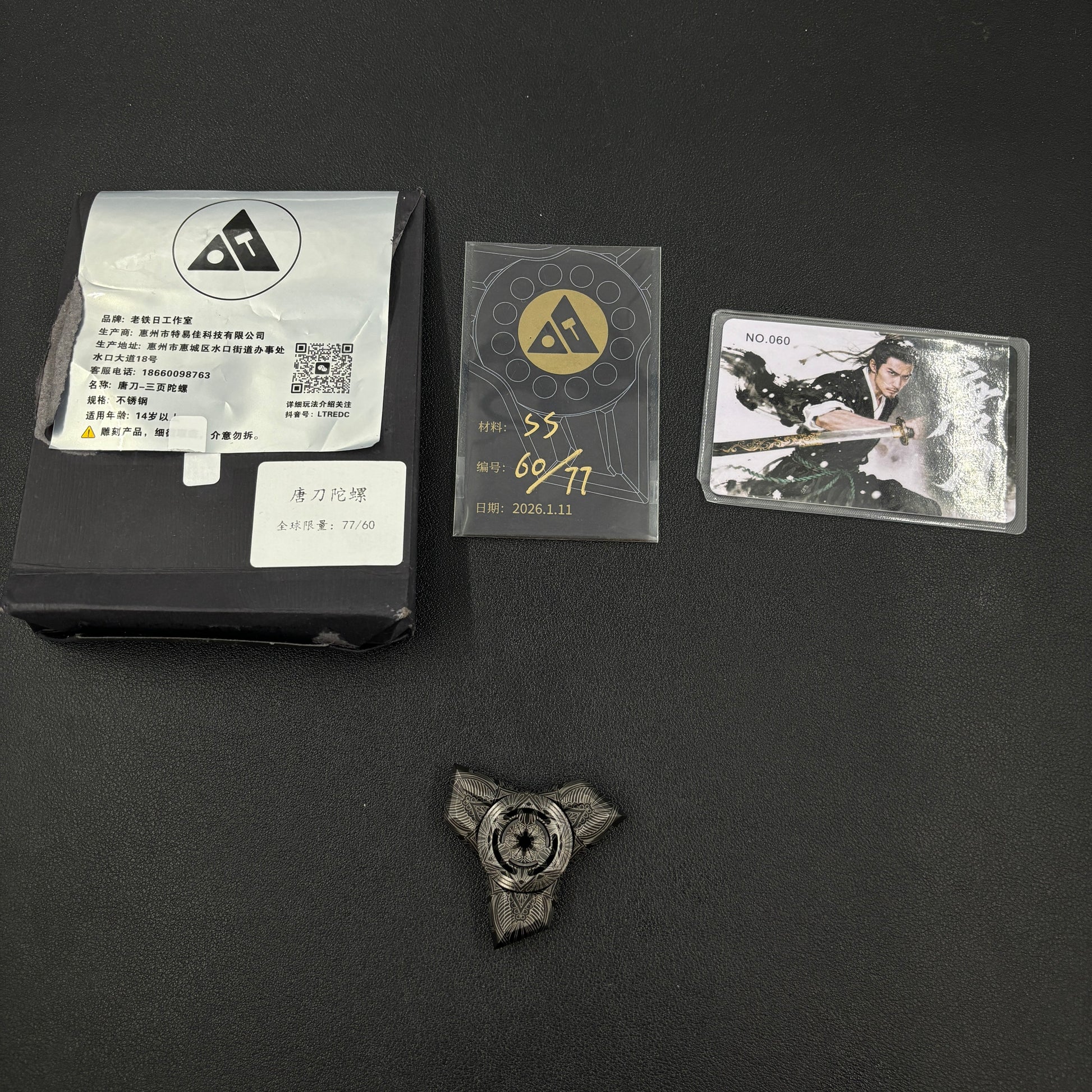 Tang Dao Stainless Steel
