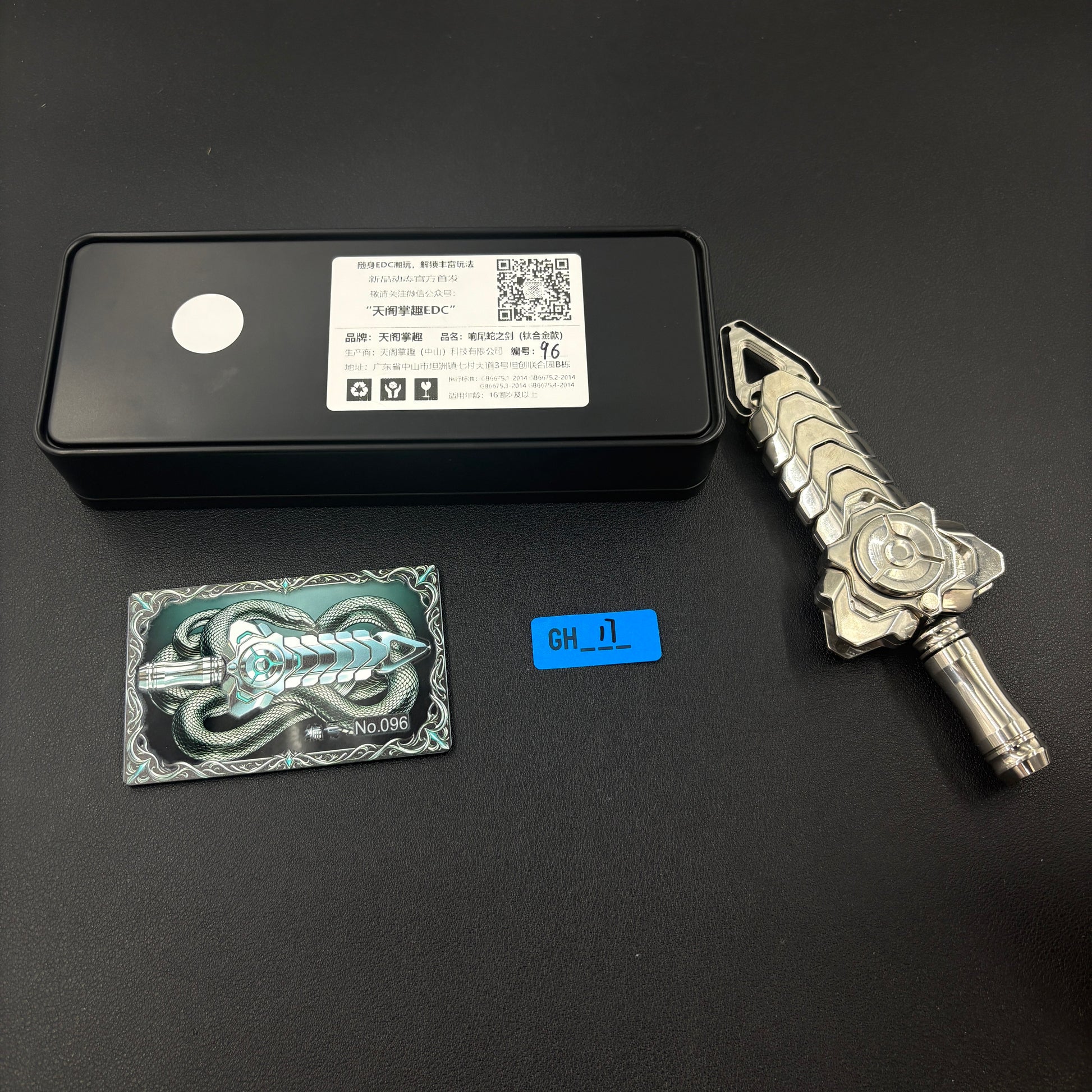 Rattlesnake Sword Titanium