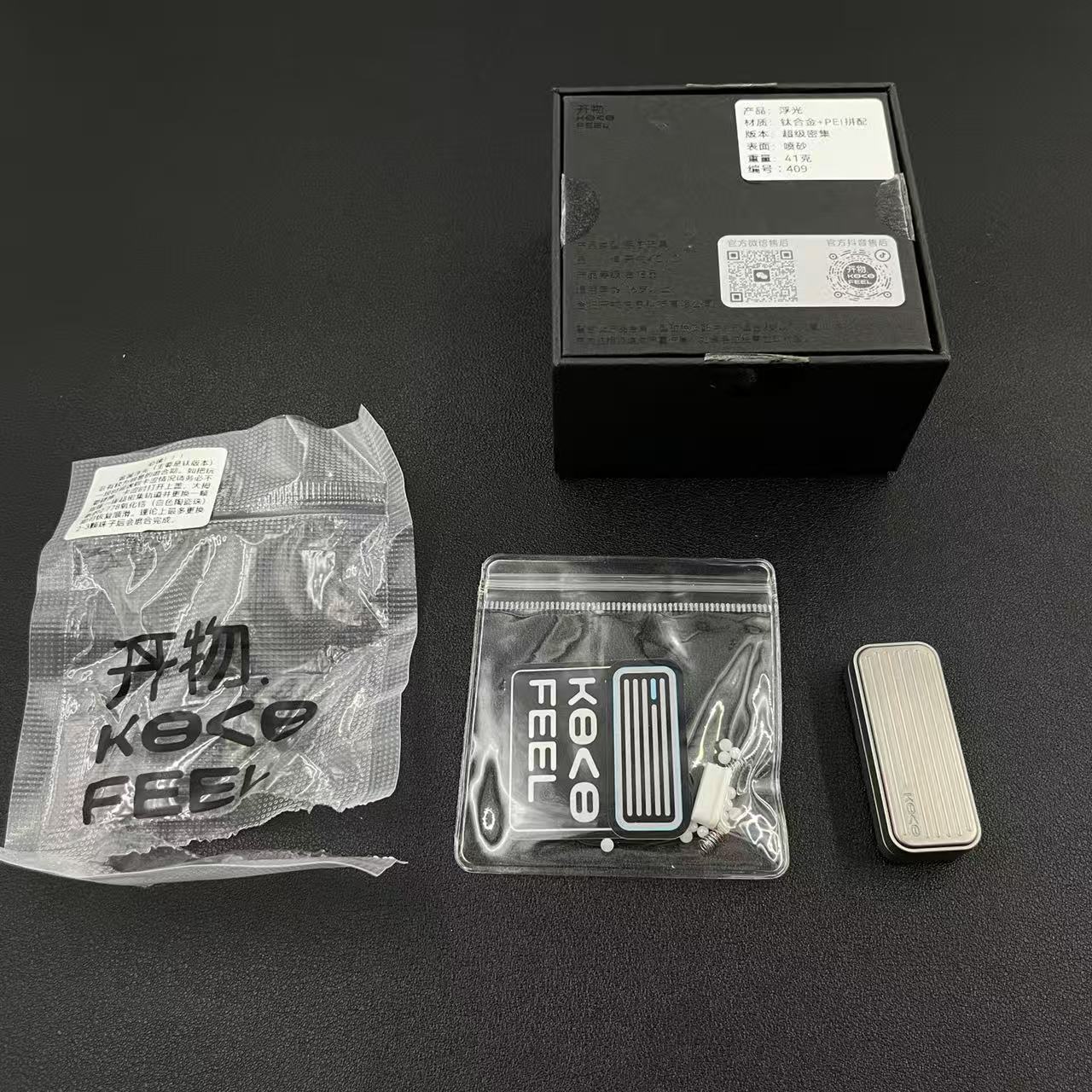 Fuguang Titanium PEI