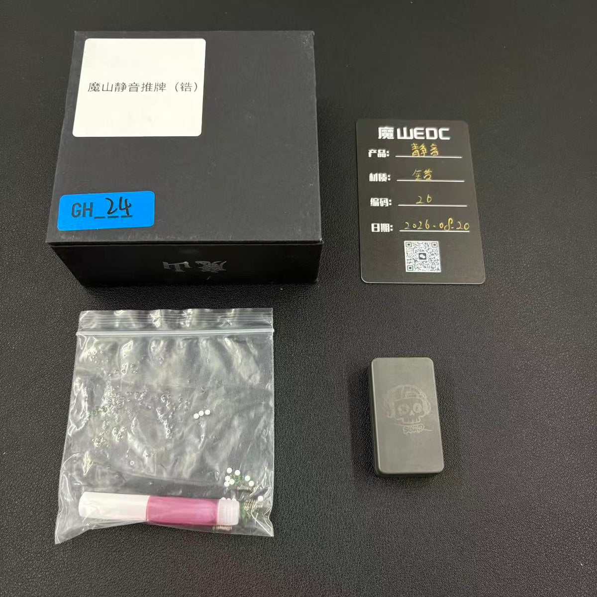 Mute Zirconium
