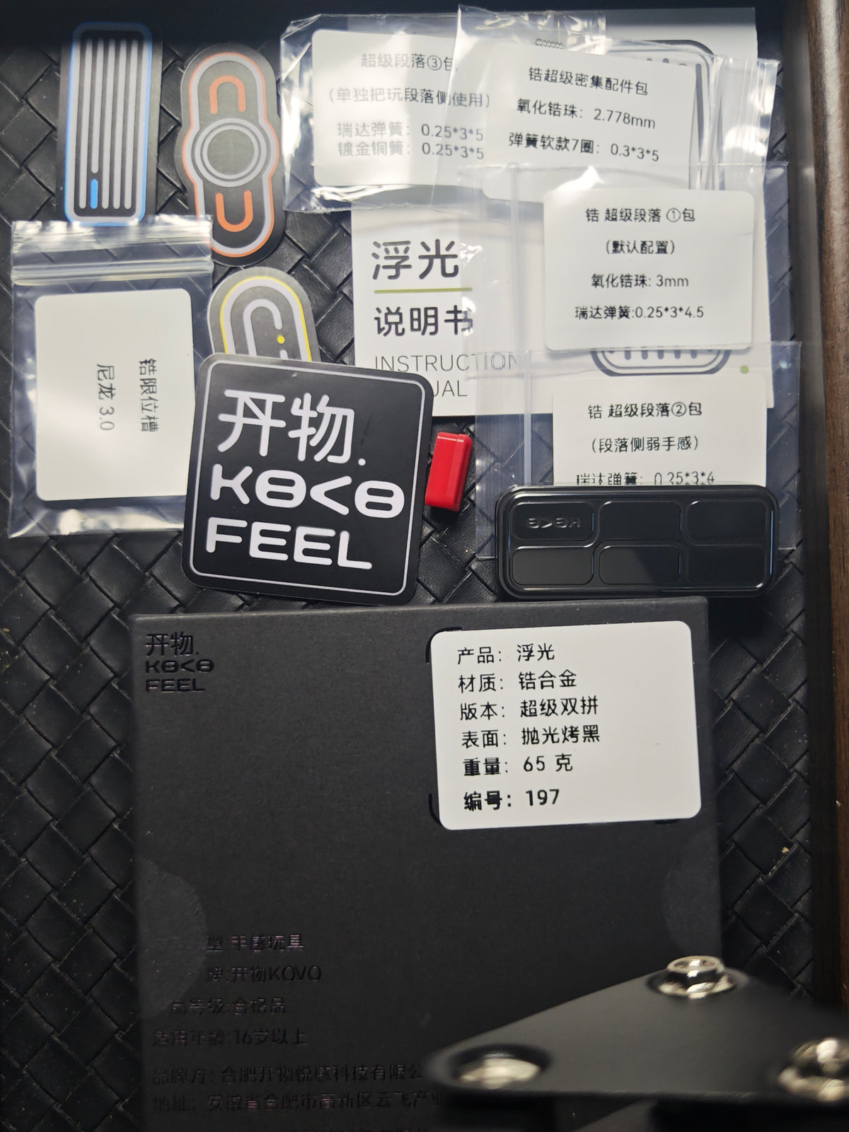 Fuguang Zirconium