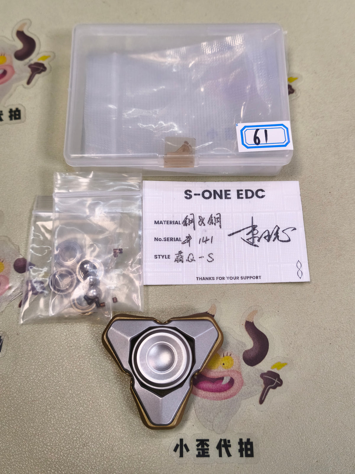 Qs Stainless Steel