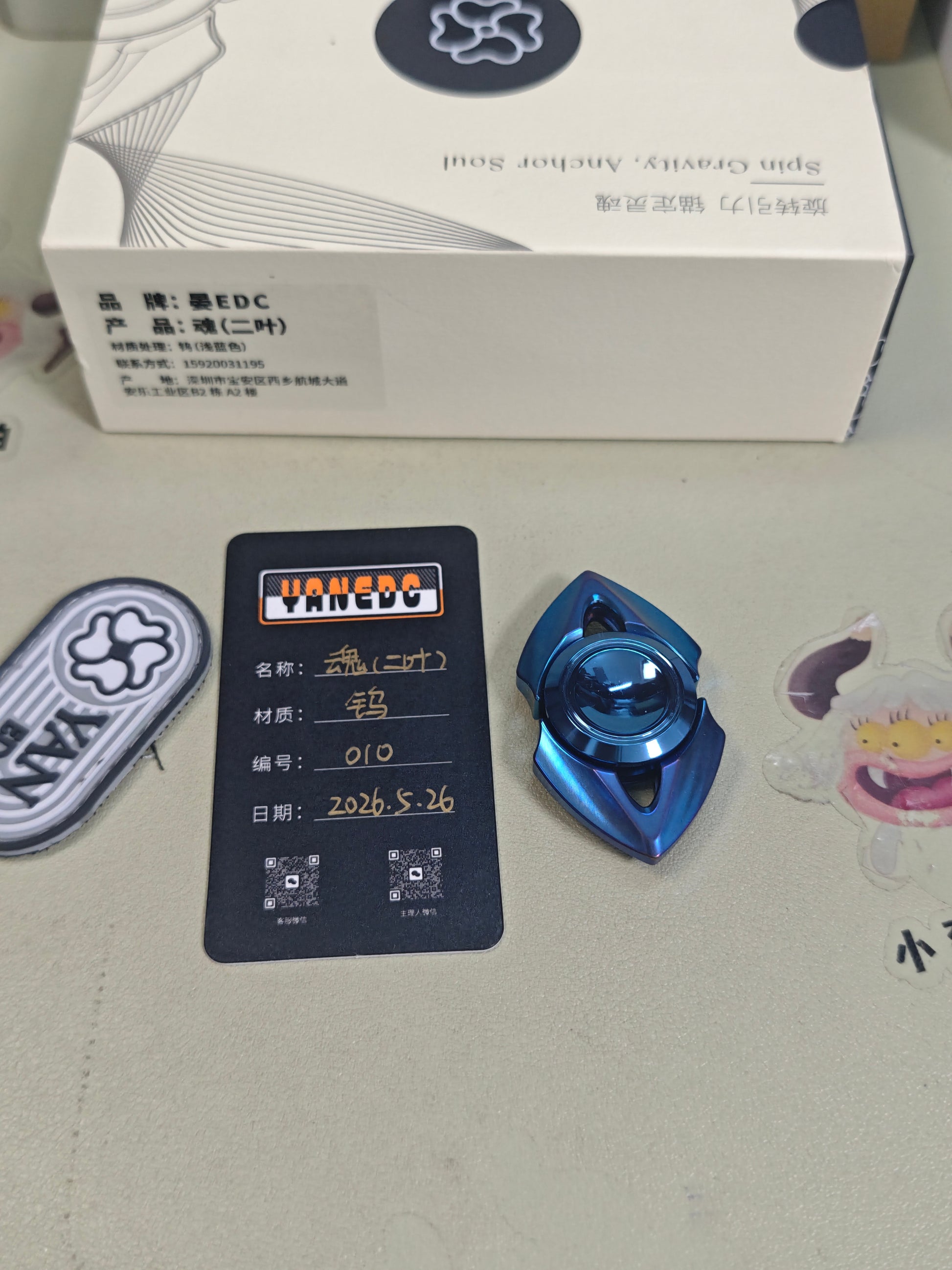 Soul Tungsten