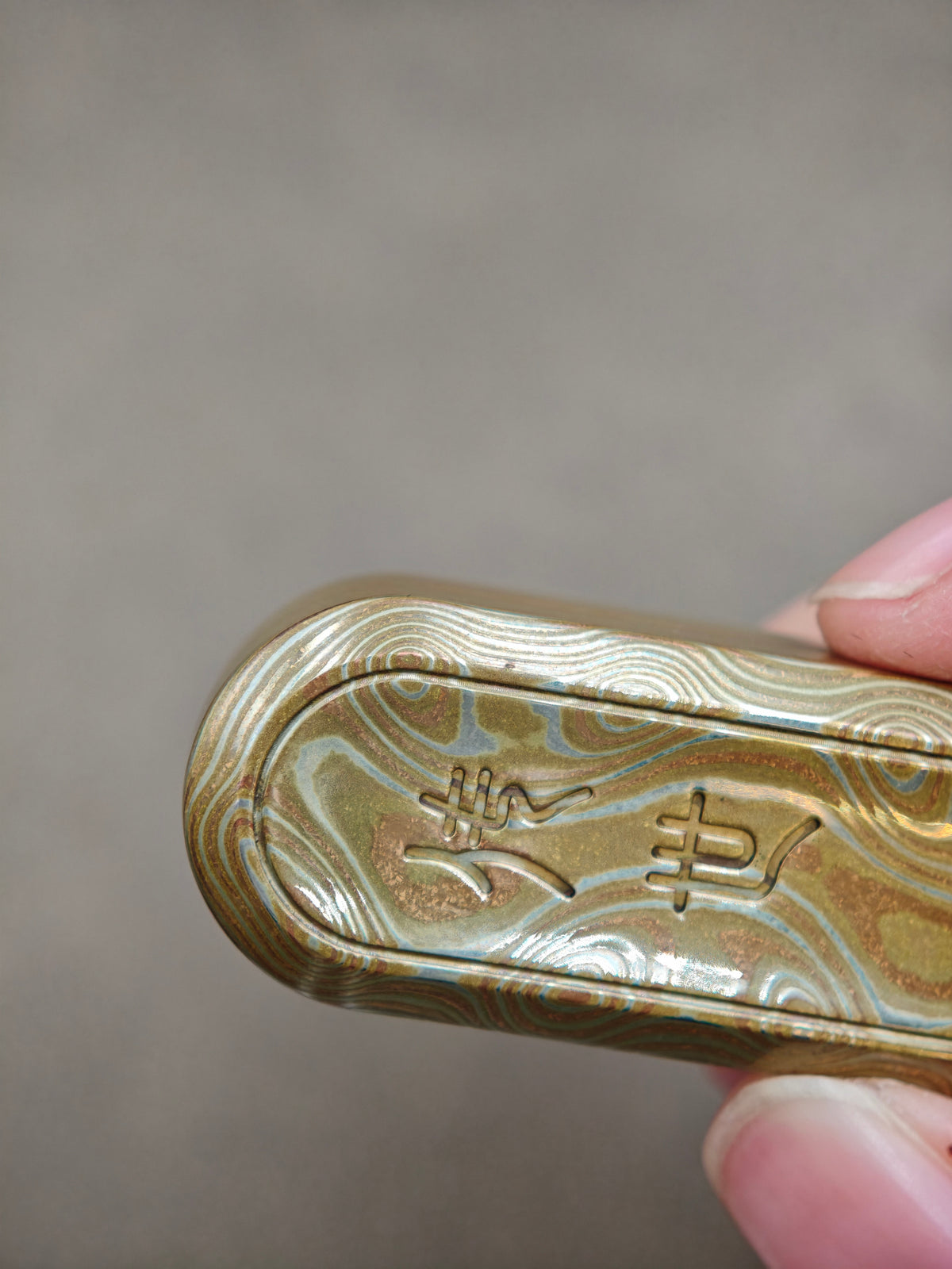 Lucky Draw Mokume Etched Polished
