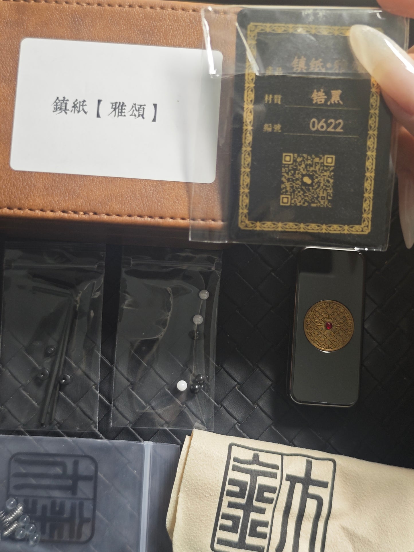 Brocade & Azure Paperweight Zirconium
