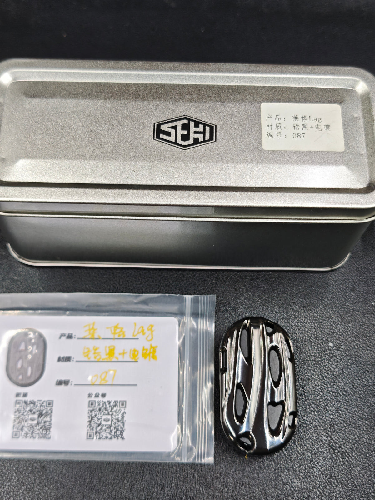 Lag Zirconium