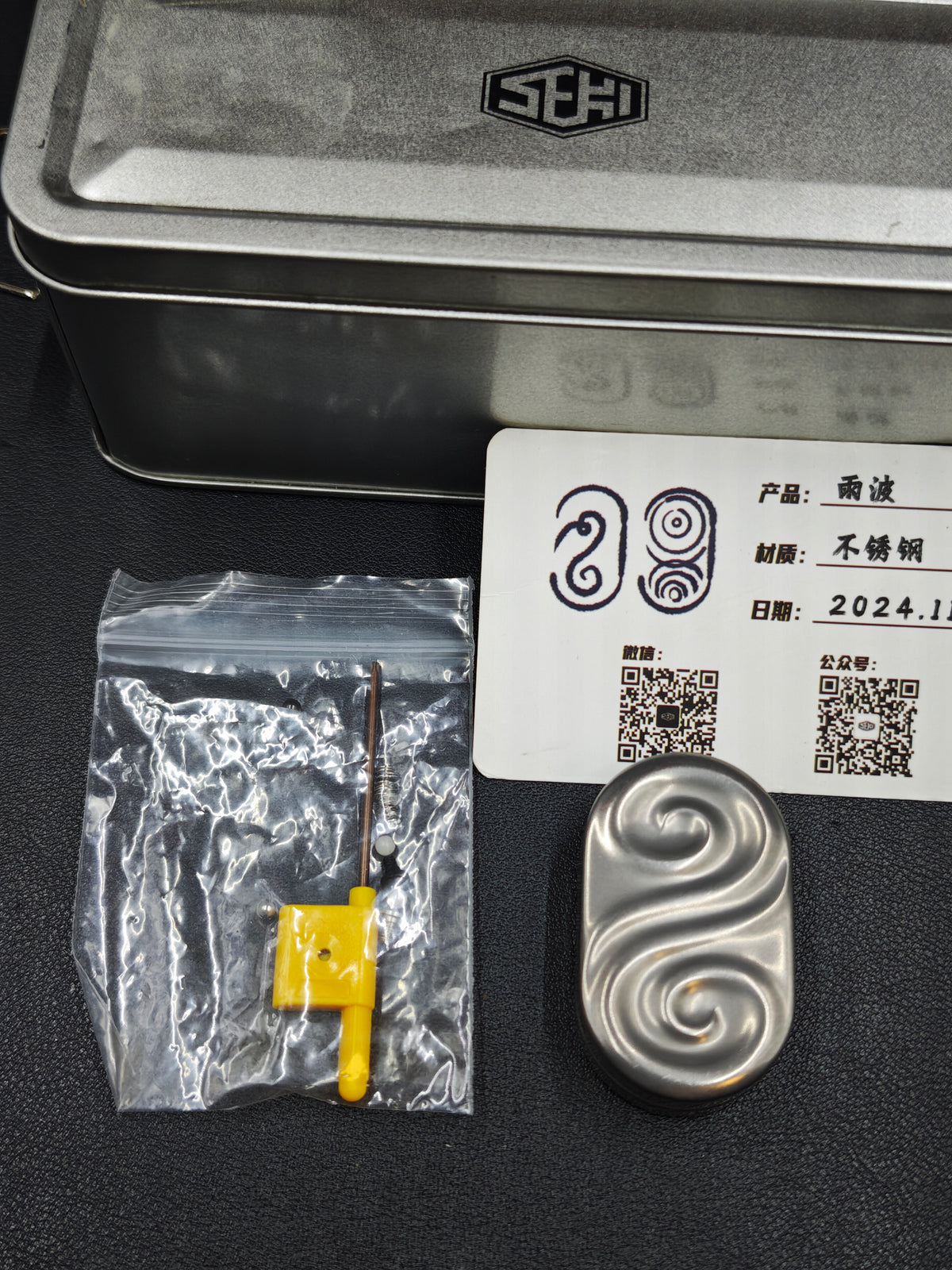 Ripple 2.0 Stainless Steel