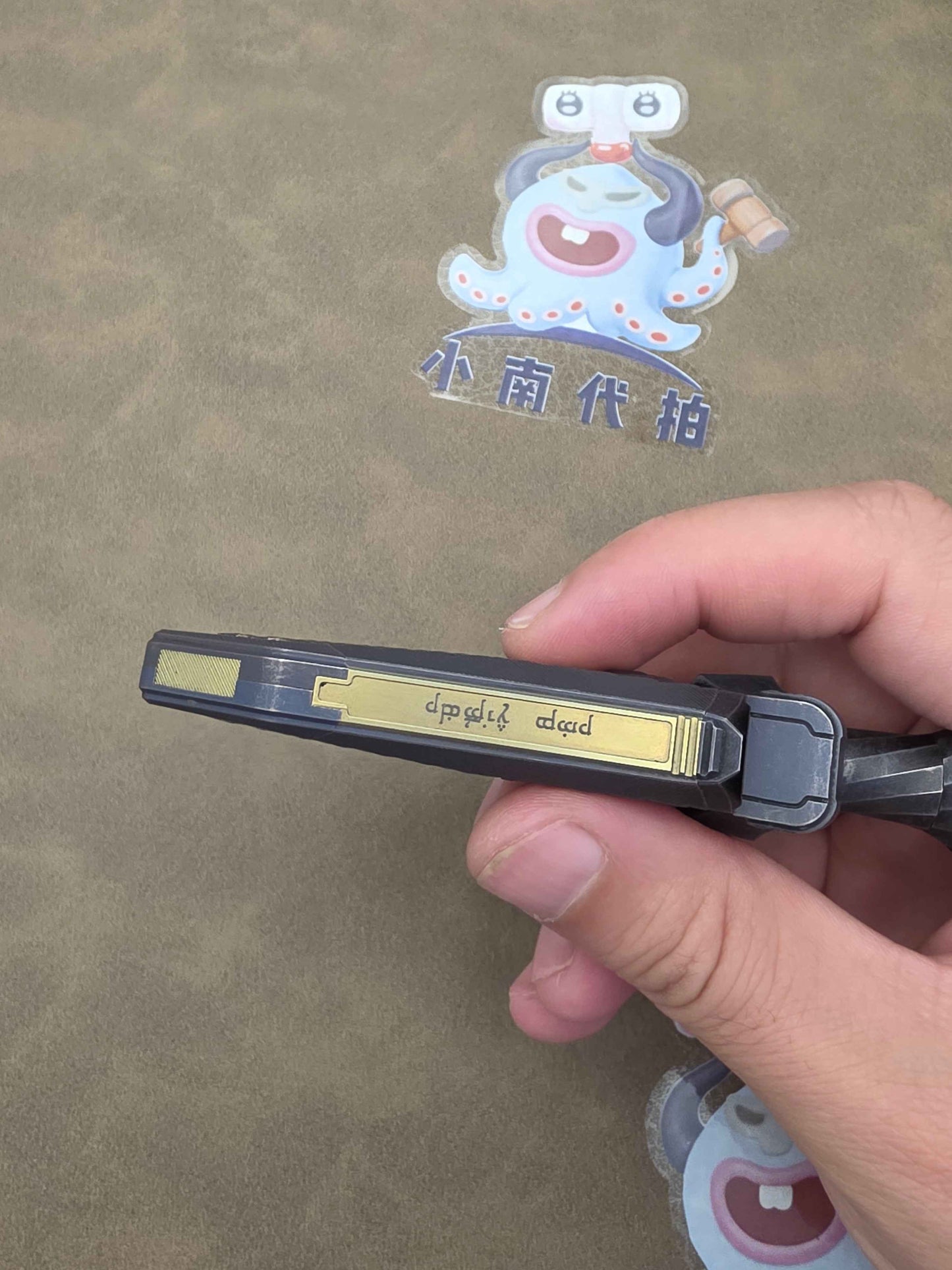 Pangolin General Lake Sword Titanium