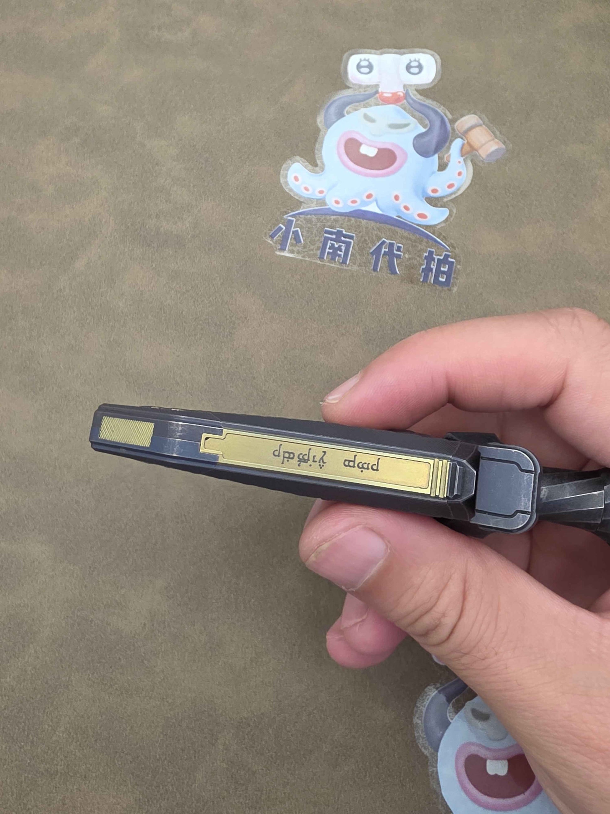 Pangolin General Lake Sword Titanium