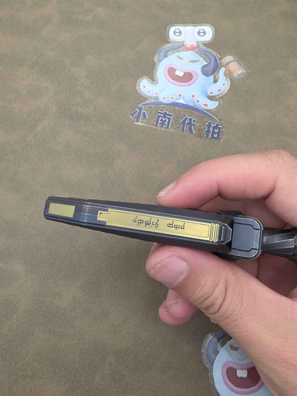 Pangolin General Lake Sword Titanium