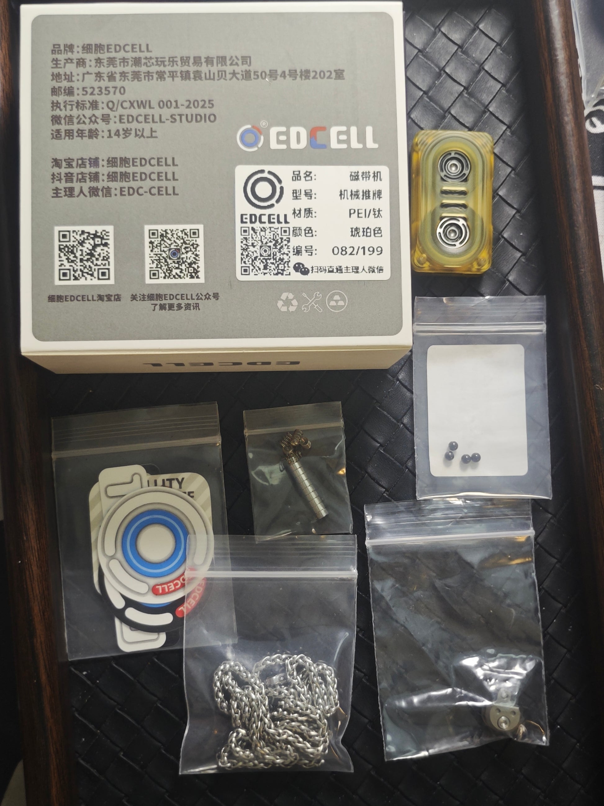 Tape Deck PEI Titanium