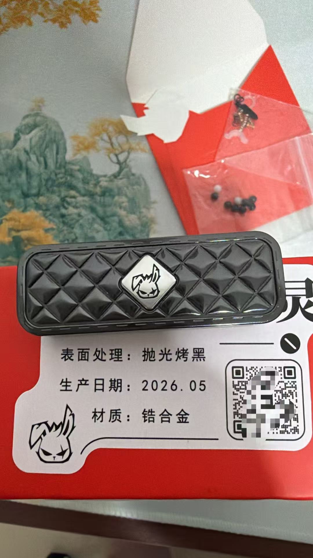 Feng Ling Zirconium Polished