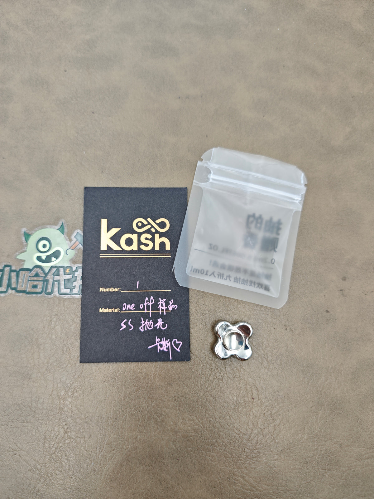 Kiddo Stainless Steel Polished Limited Edition