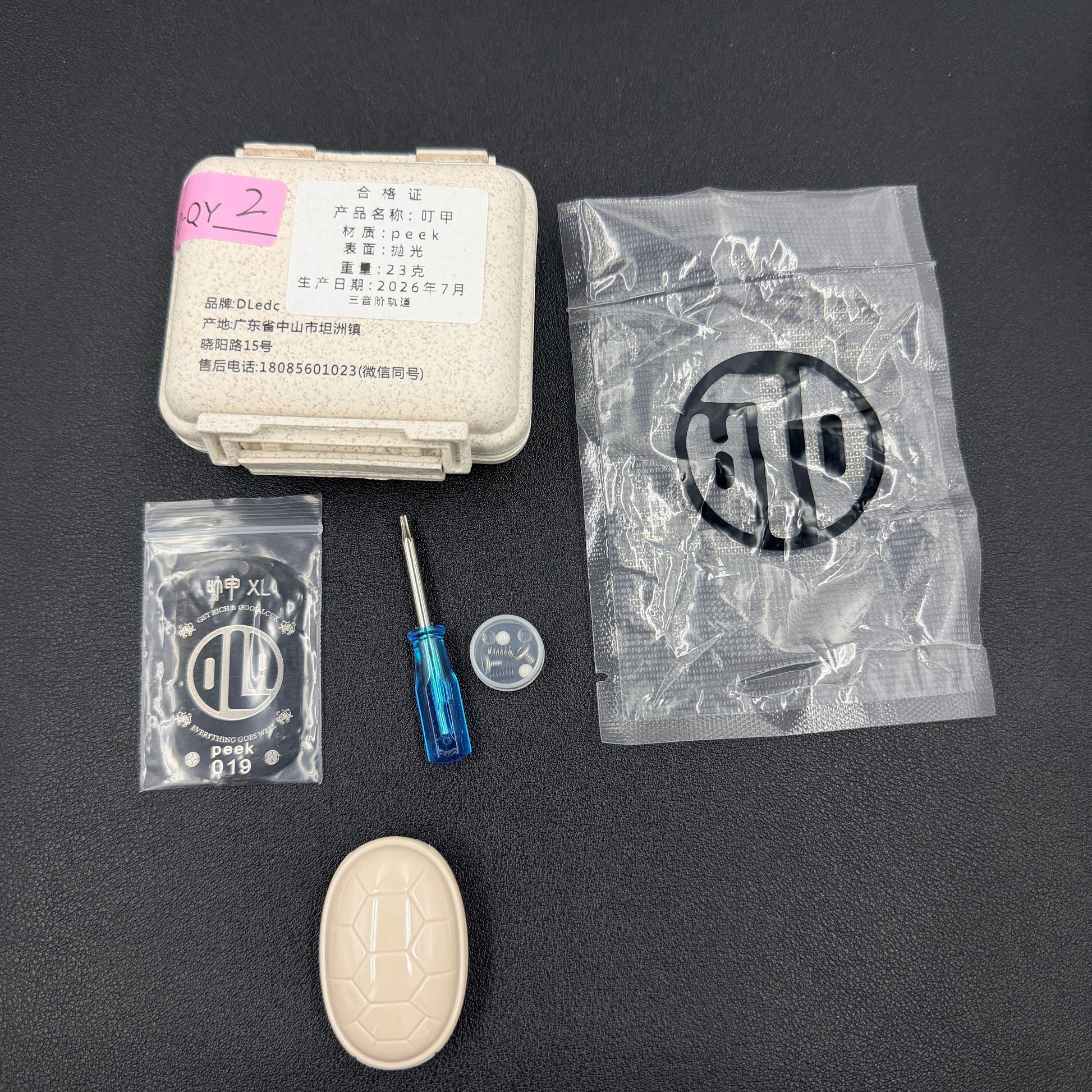 Jingle Beetle PEEK Limited 200