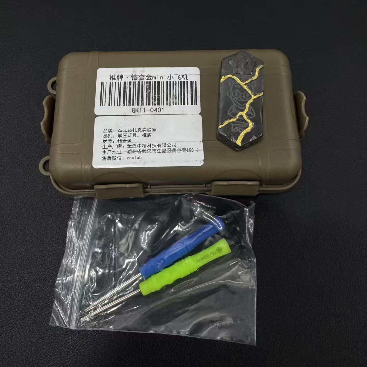 Plane Zirconium