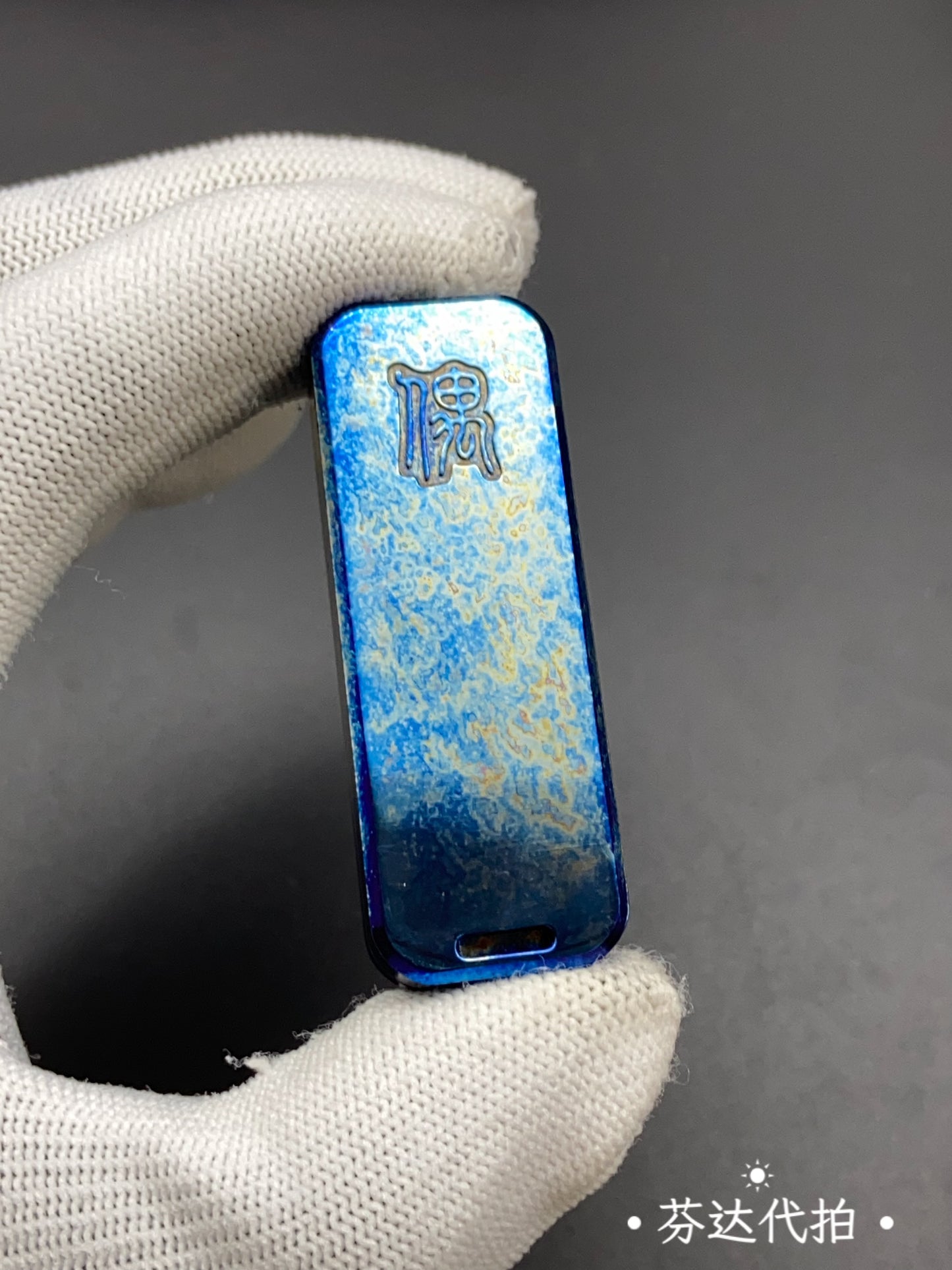 Little Gold Bar Titanium