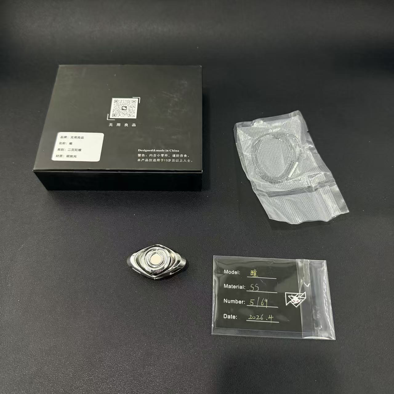 Pupil Stainless Steel