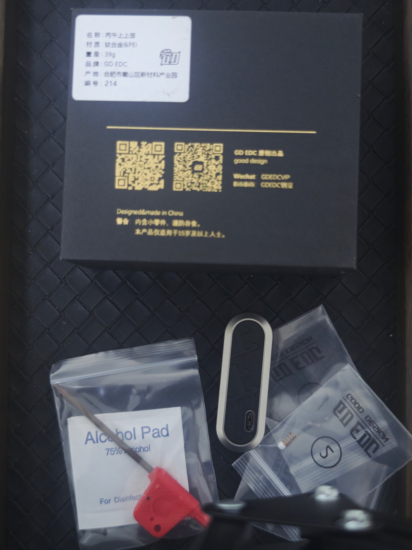 Lucky Draw Titanium