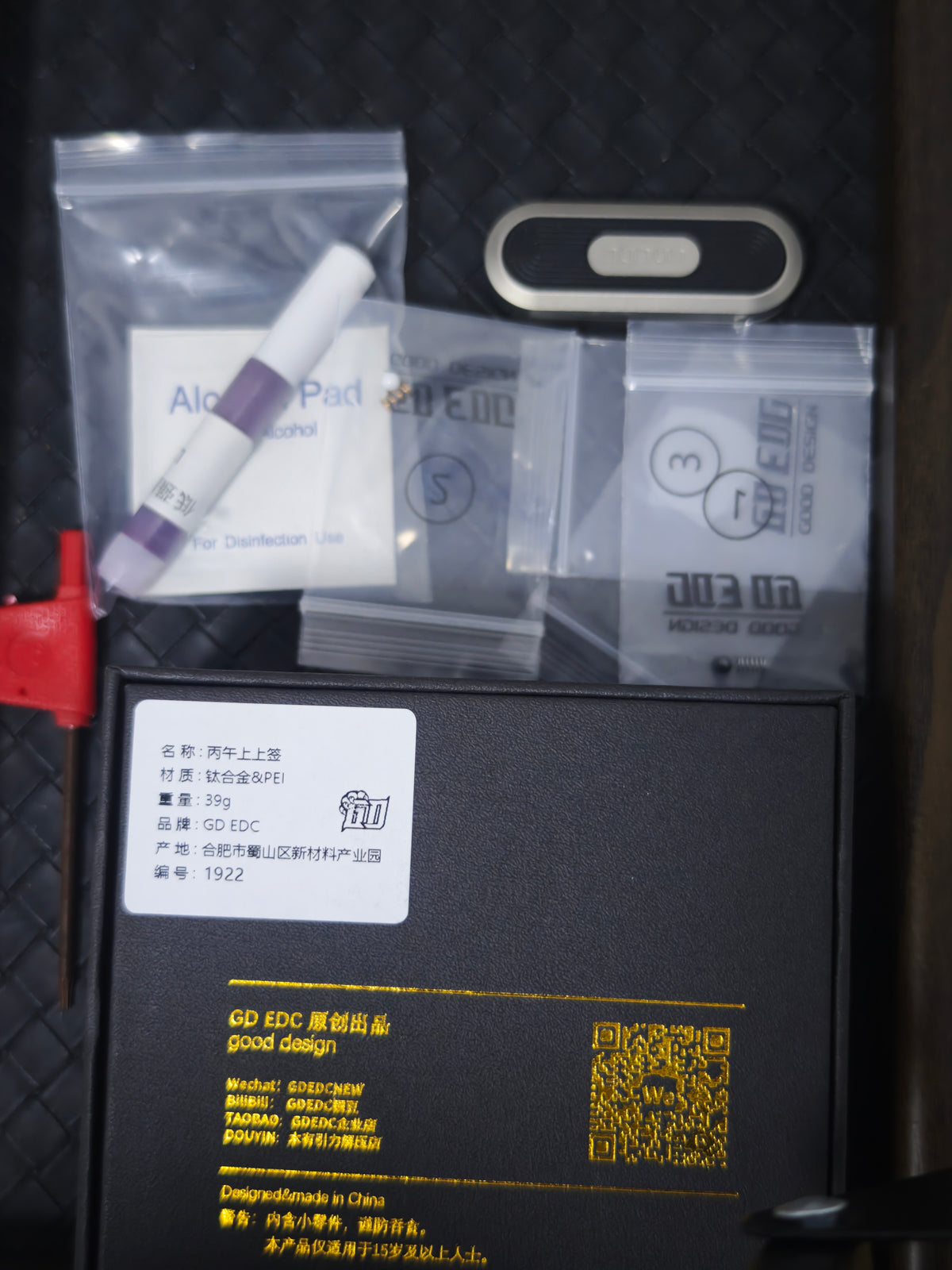 Lucky Draw Titanium
