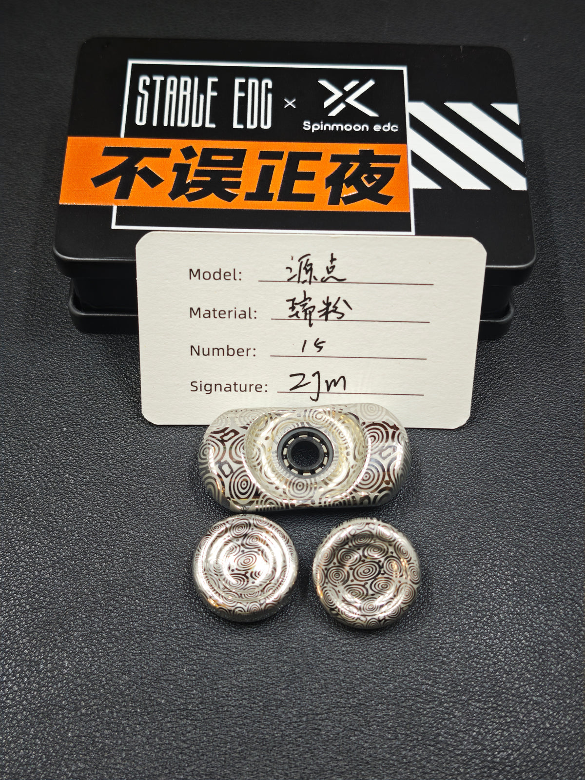 Origin Point Damasteel