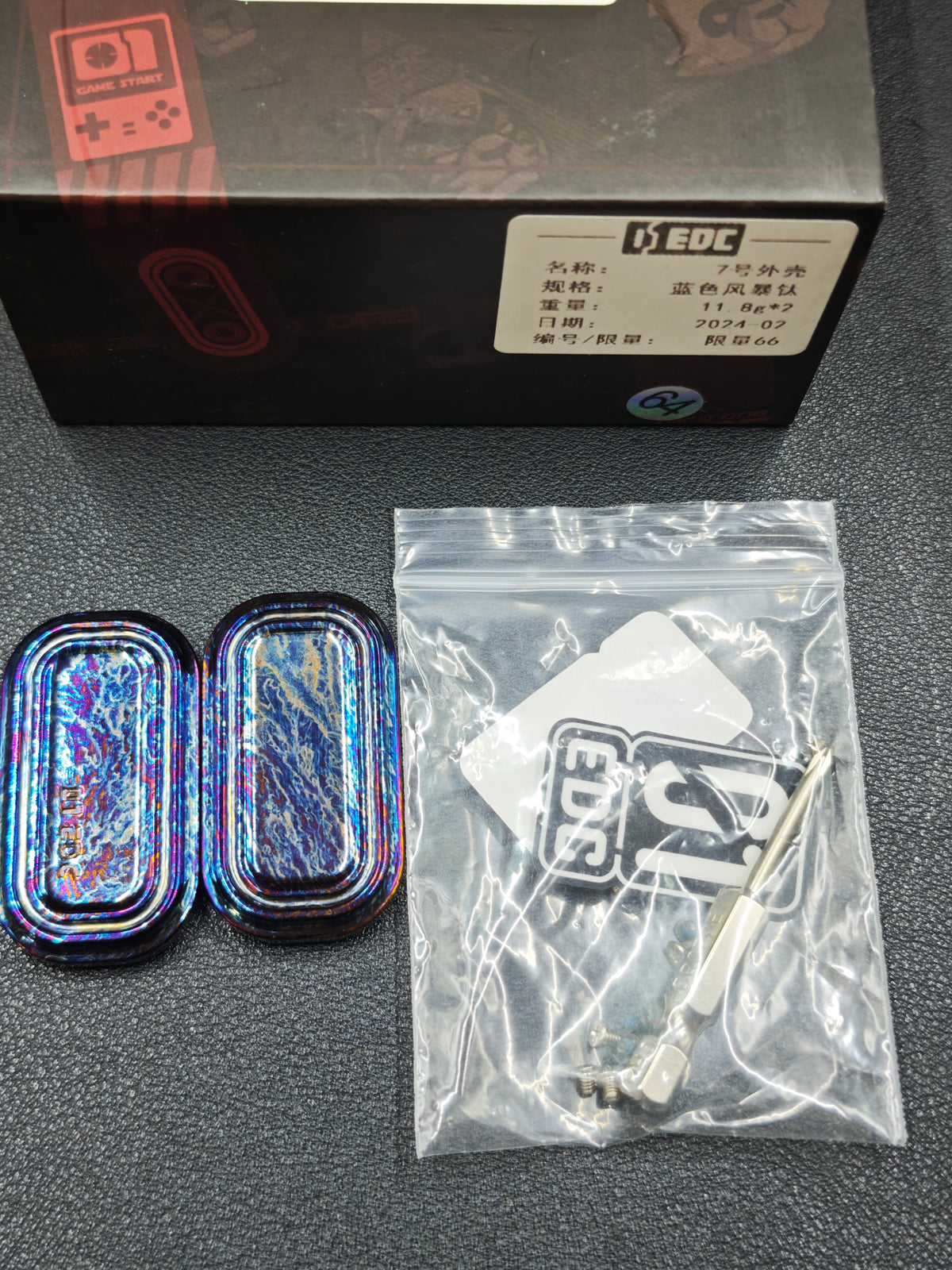 No.7 Shell Titanium